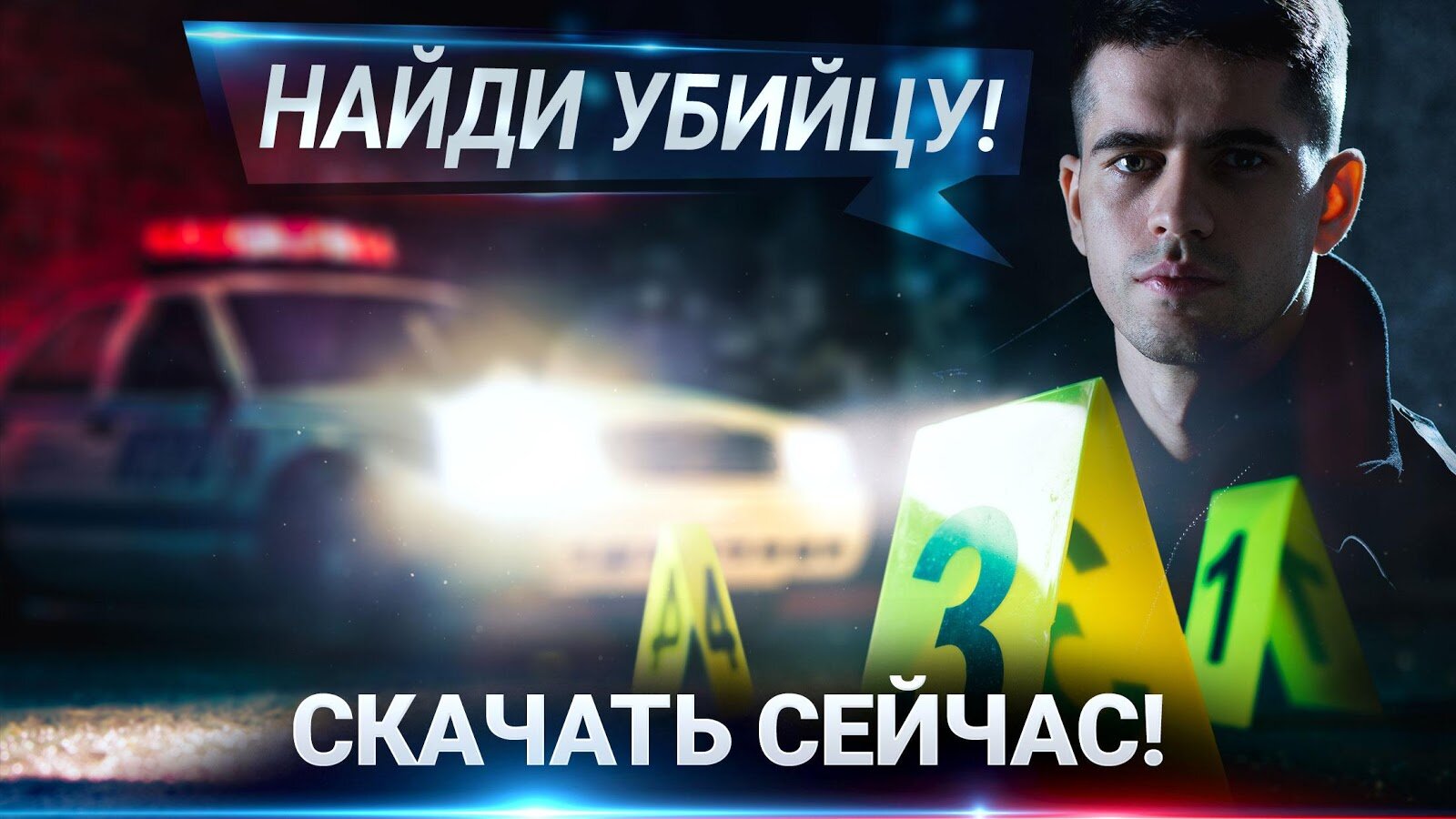 Duskwood — скриншот 3