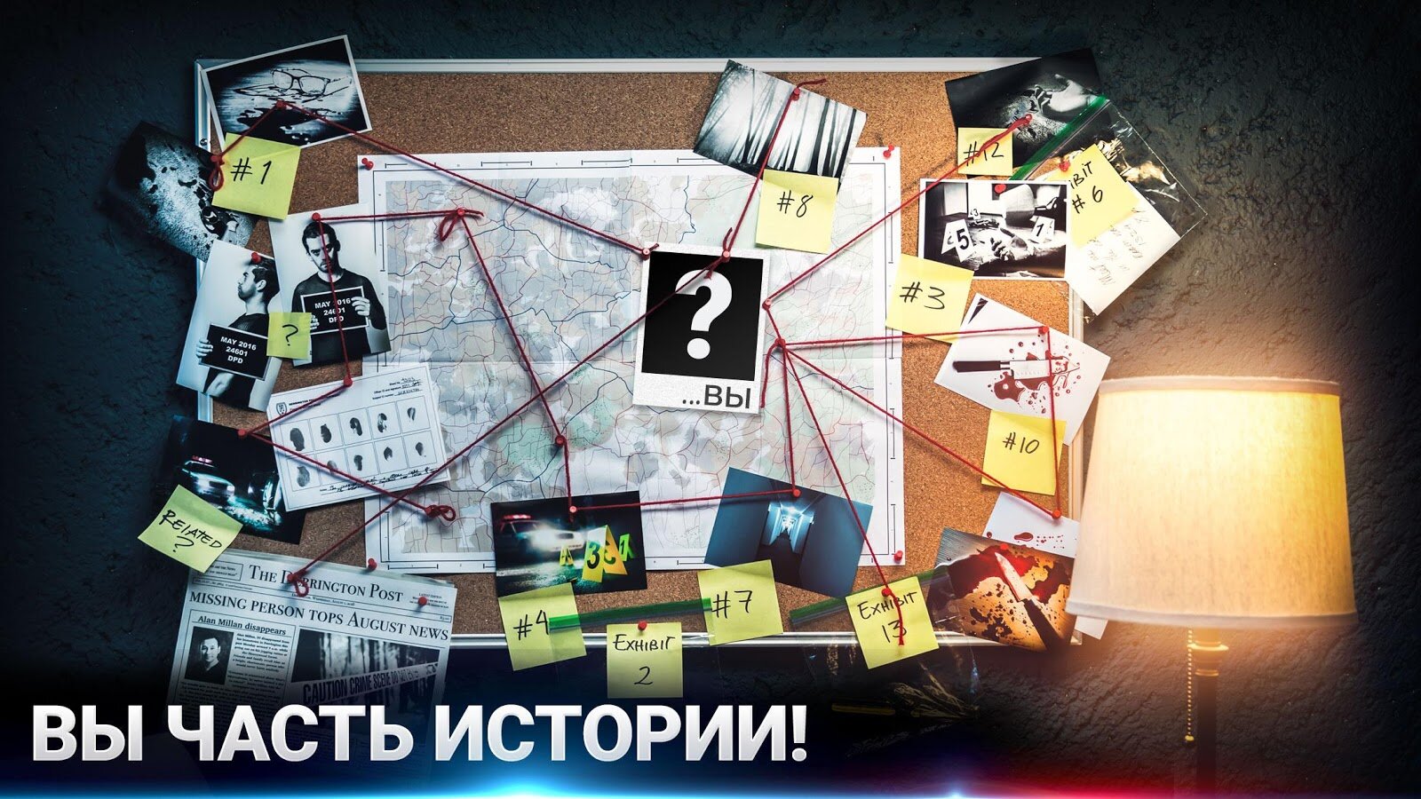 Duskwood — скриншот 2