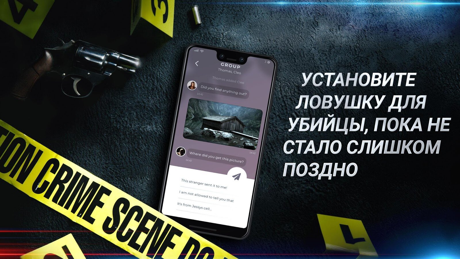 Duskwood — скриншот 1