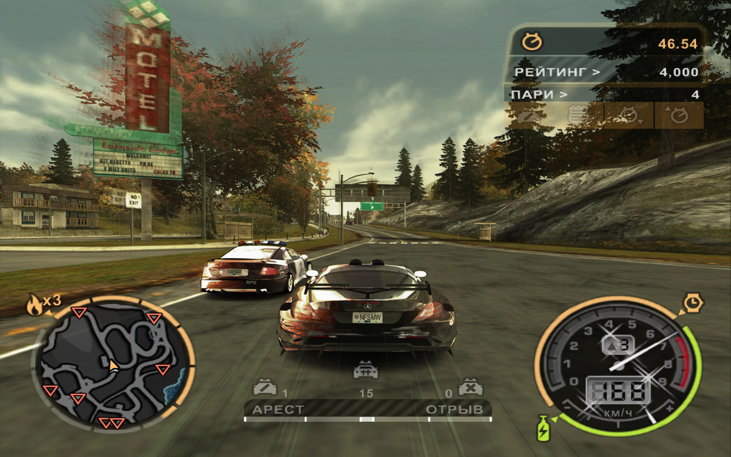 Need for Speed: Most Wanted Black Edition — скриншот 2