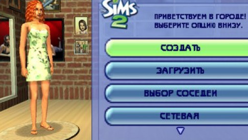 The Sims 2 — скриншот 3