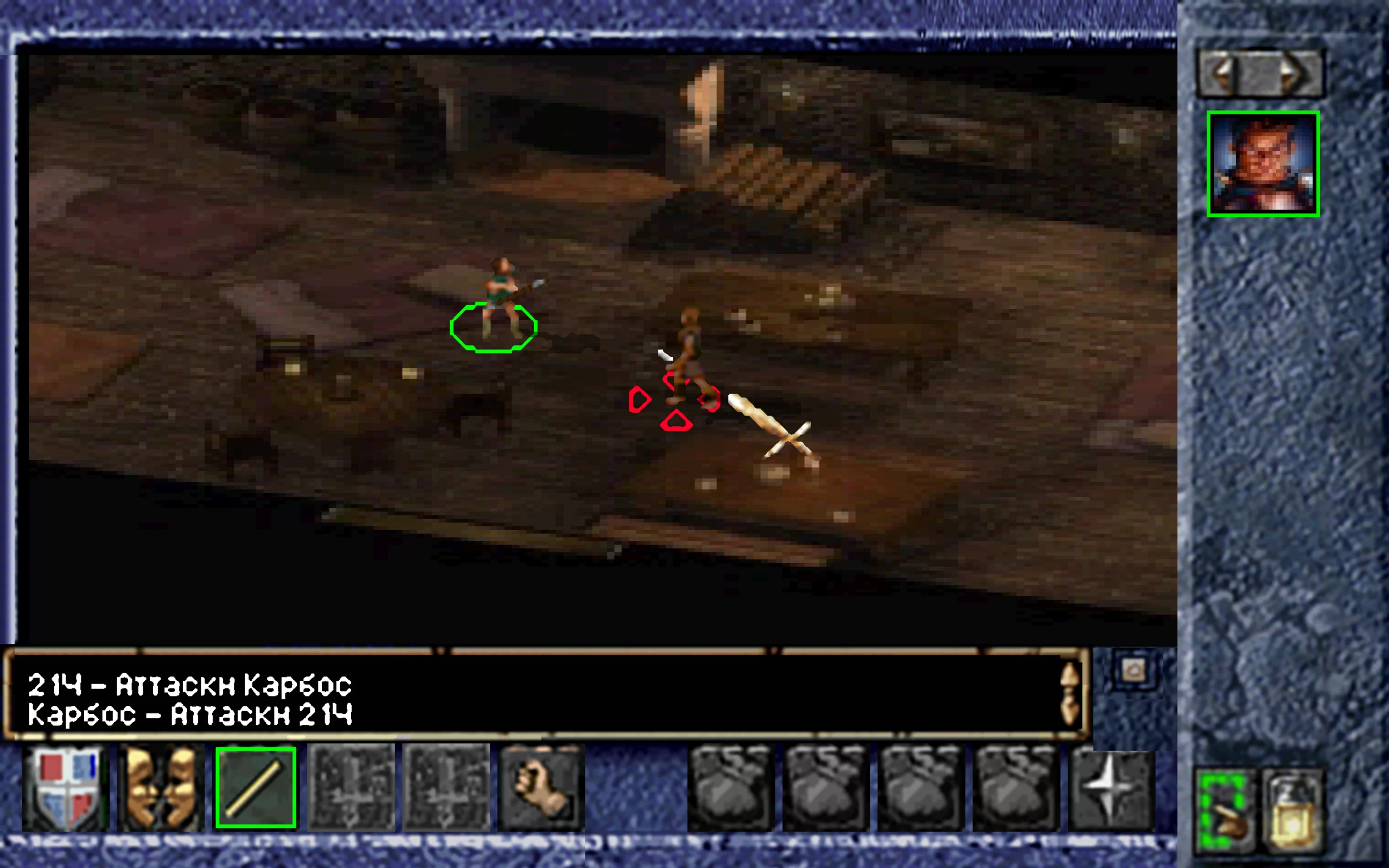 Baldur's Gate — скриншот 1
