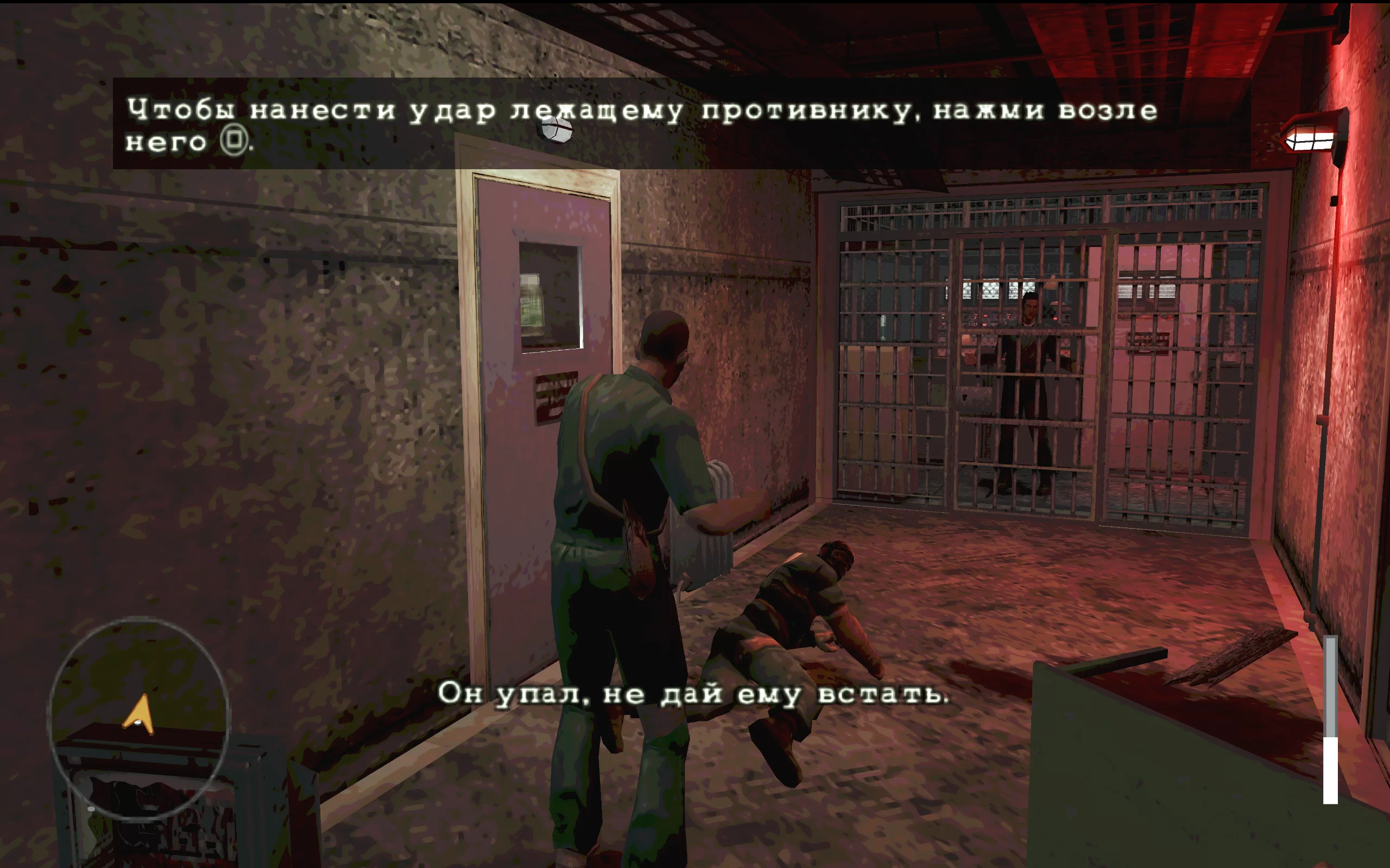 Manhunt 2 — скриншот 1