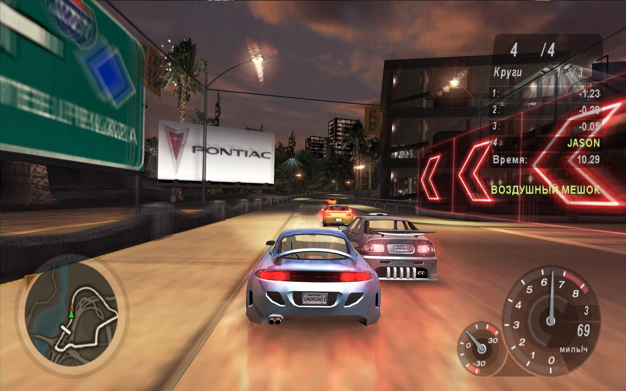 Need for Speed: Underground 2 — скриншот 4