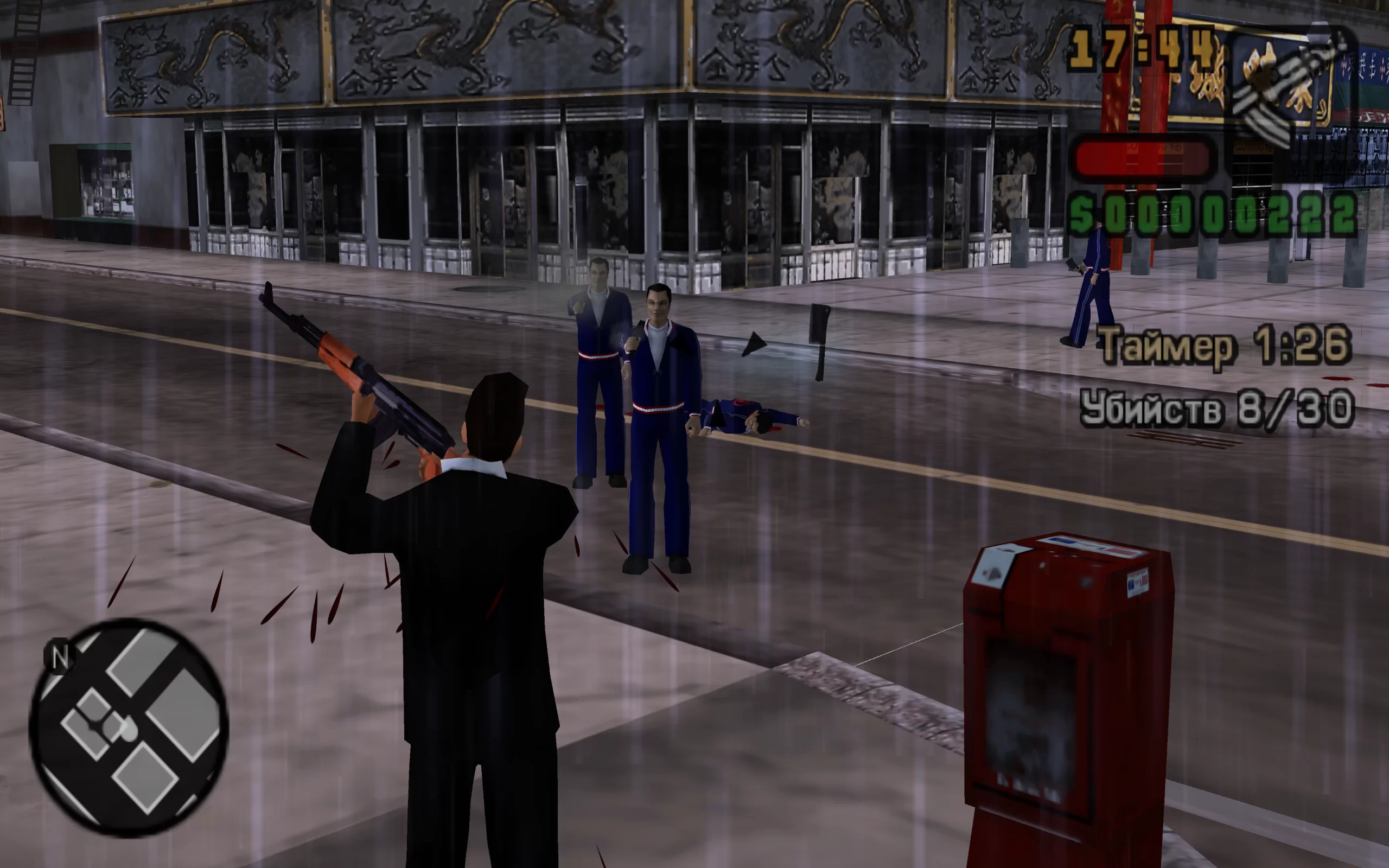 Grand Theft Auto: Liberty City Stories — скриншот 1