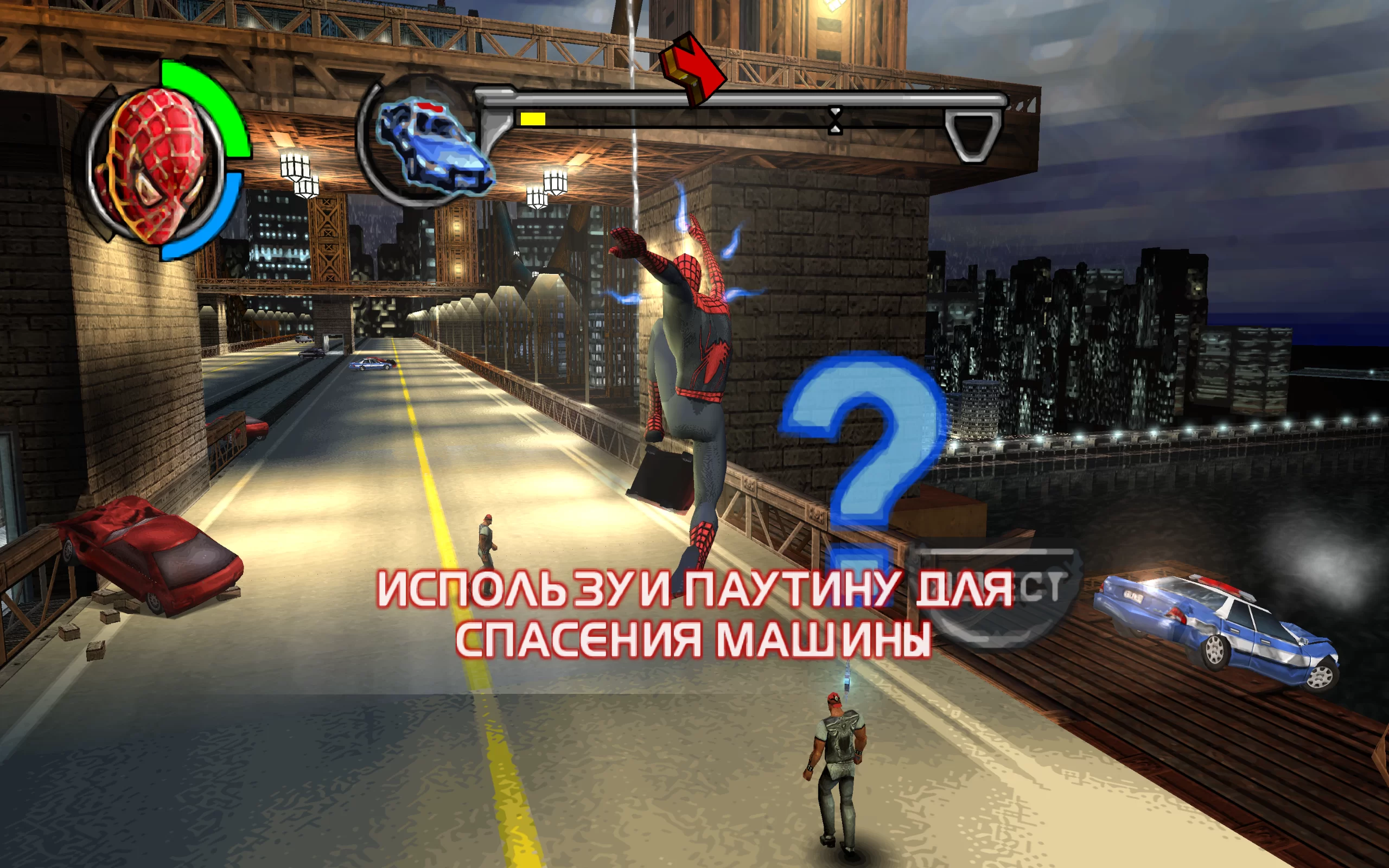 Spider-Man 2 — скриншот 2