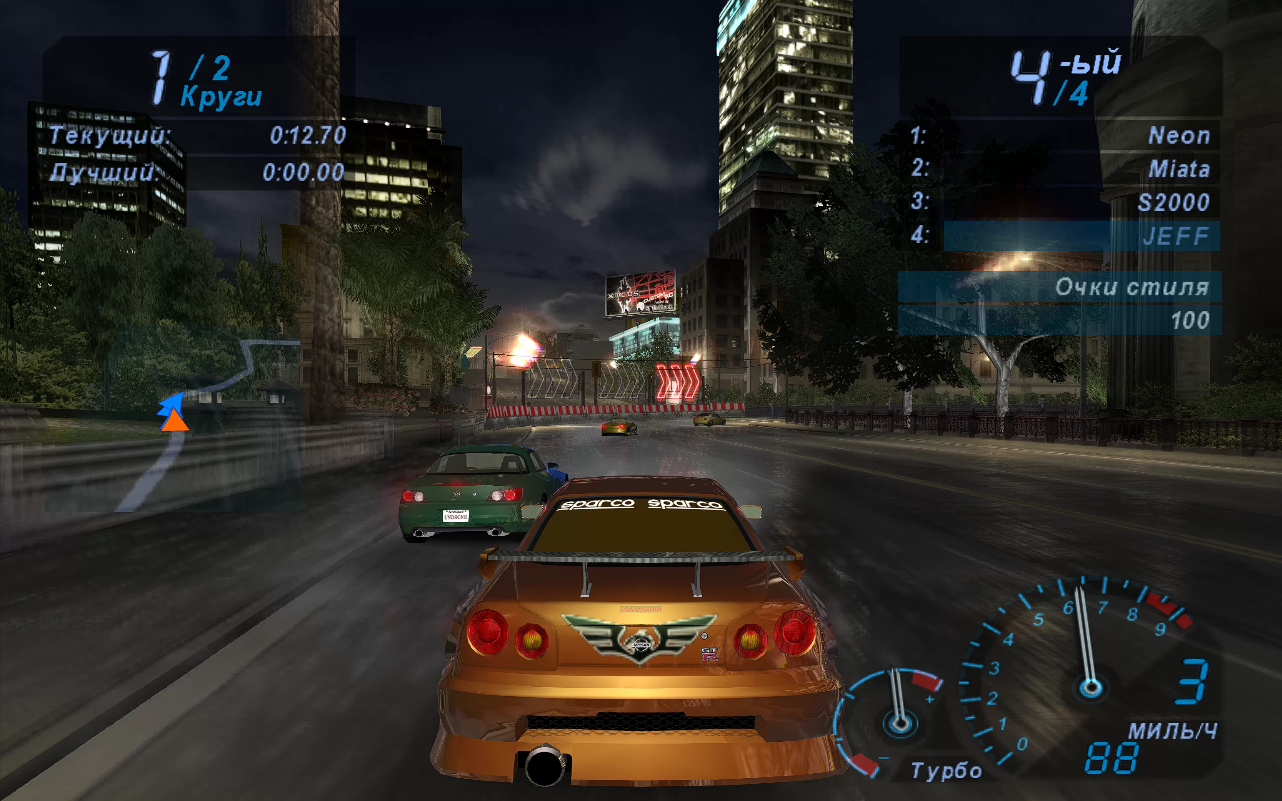 Need for Speed: Underground — скриншот 1