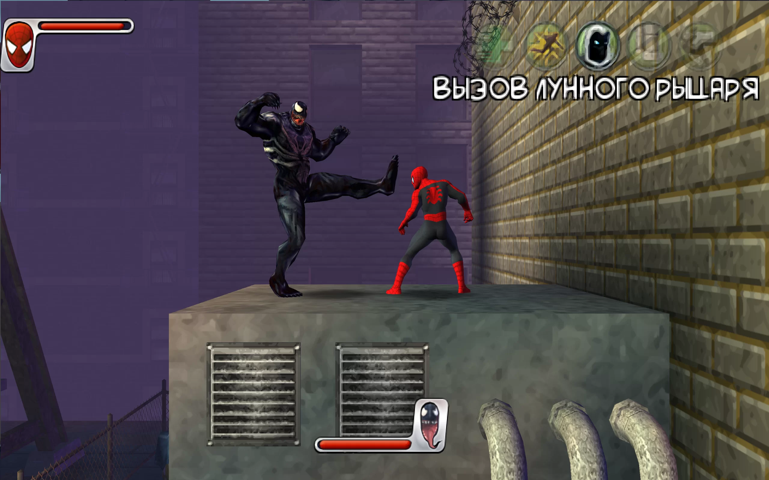 Spider-Man: Web of Shadows — Amazing Allies Edition — скриншот 3