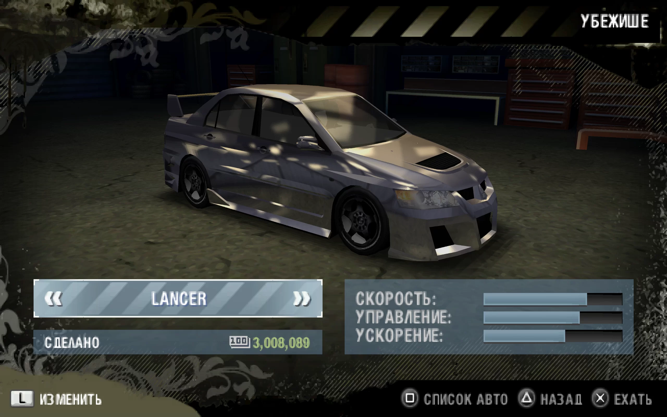 Need for Speed: Most Wanted — скриншот 4