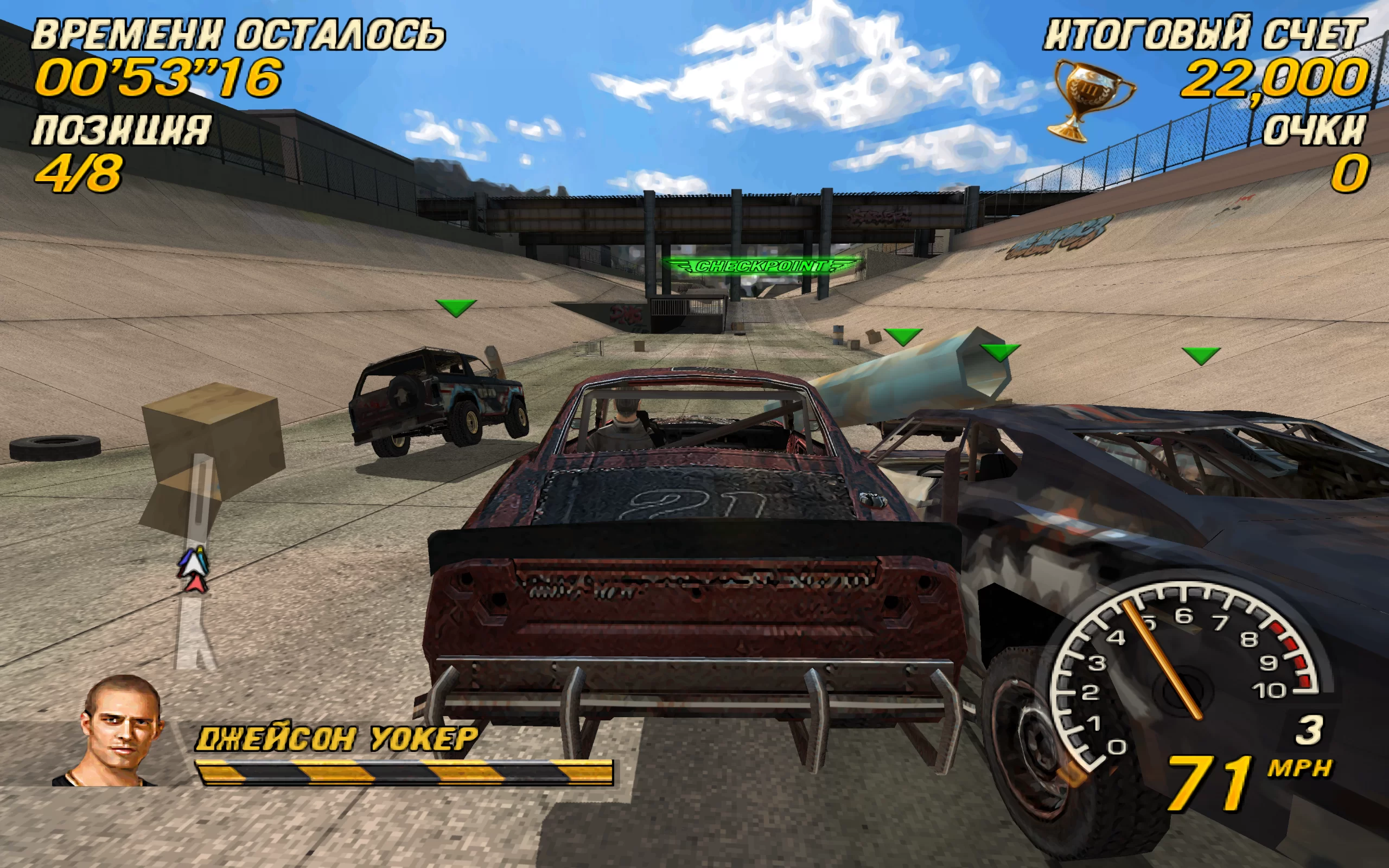 FlatOut: Head On — скриншот 3