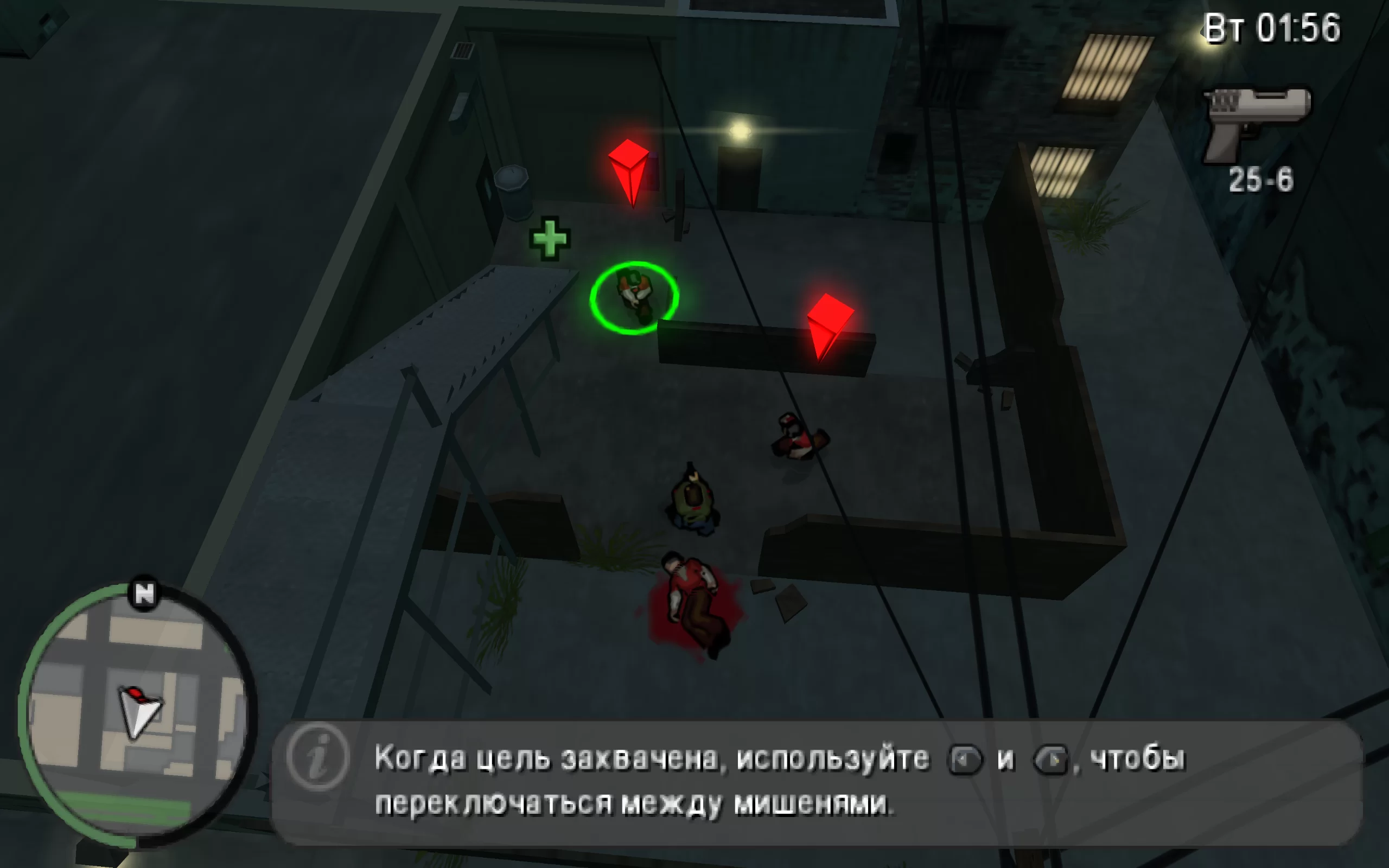 Grand Theft Auto: Chinatown Wars — скриншот 4