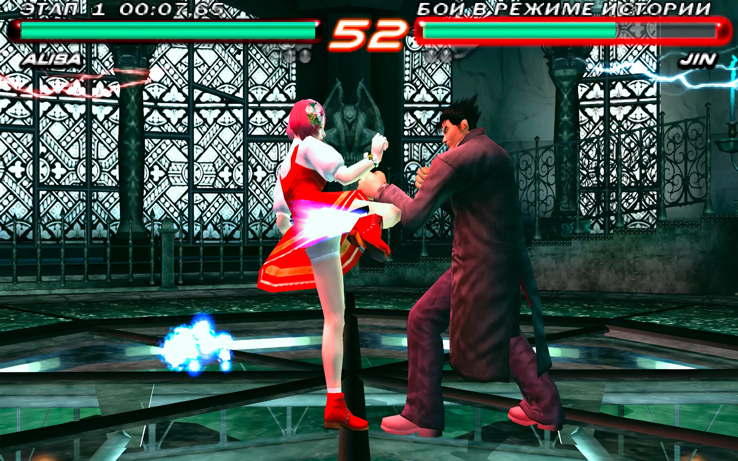 Tekken 6 — скриншот 2