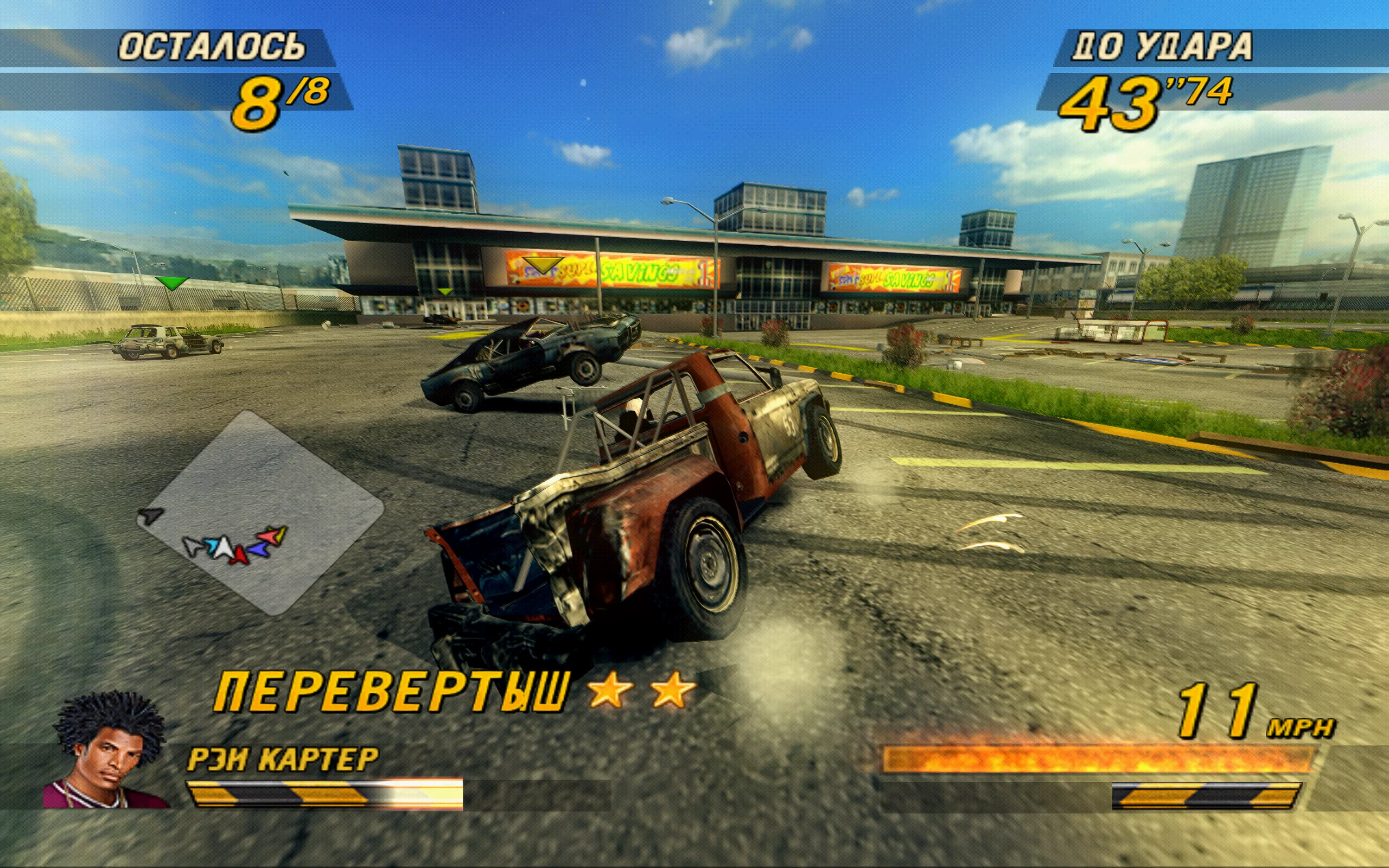 FlatOut 2 — скриншот 2