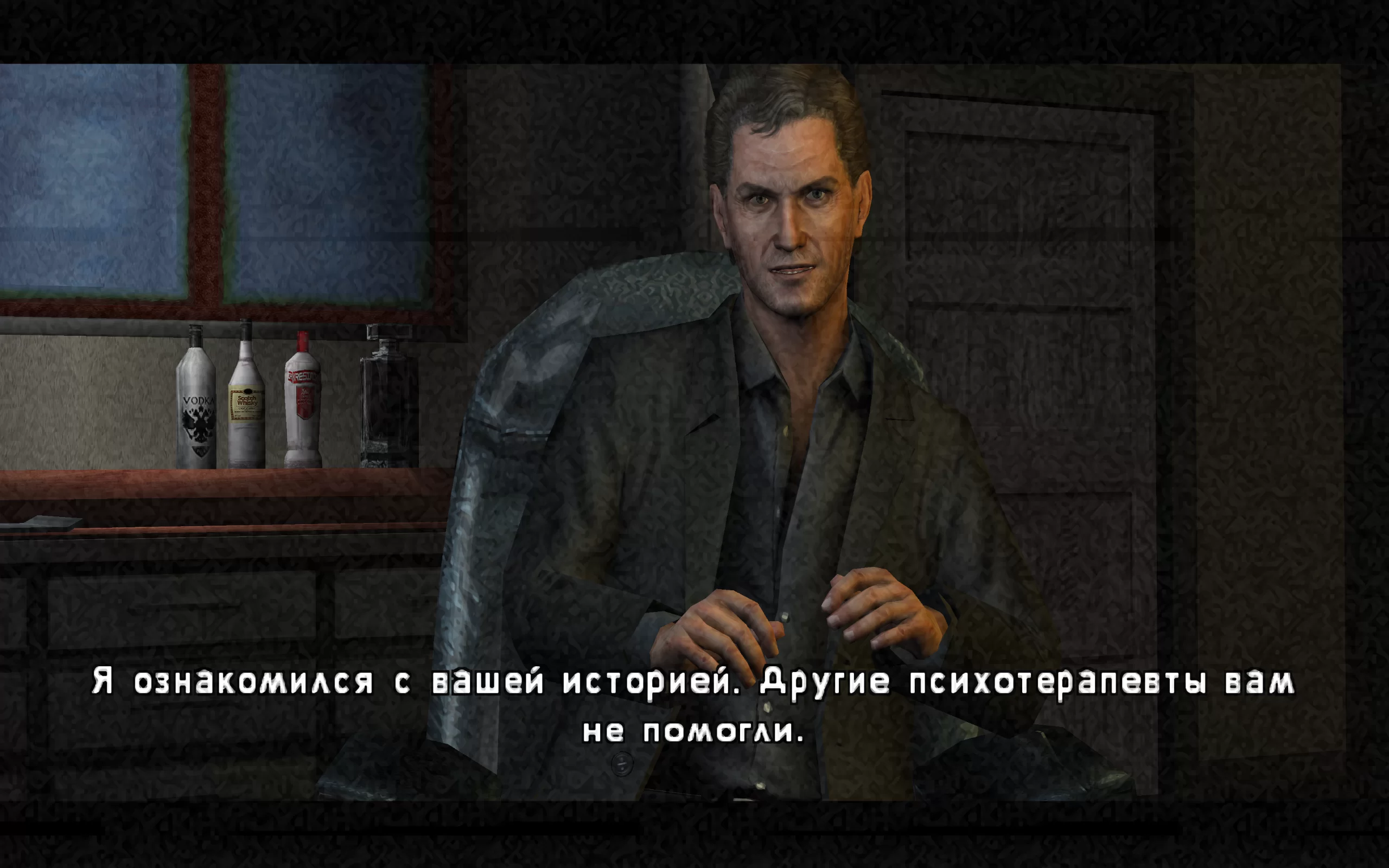 Silent Hill: Shattered Memories — скриншот 1