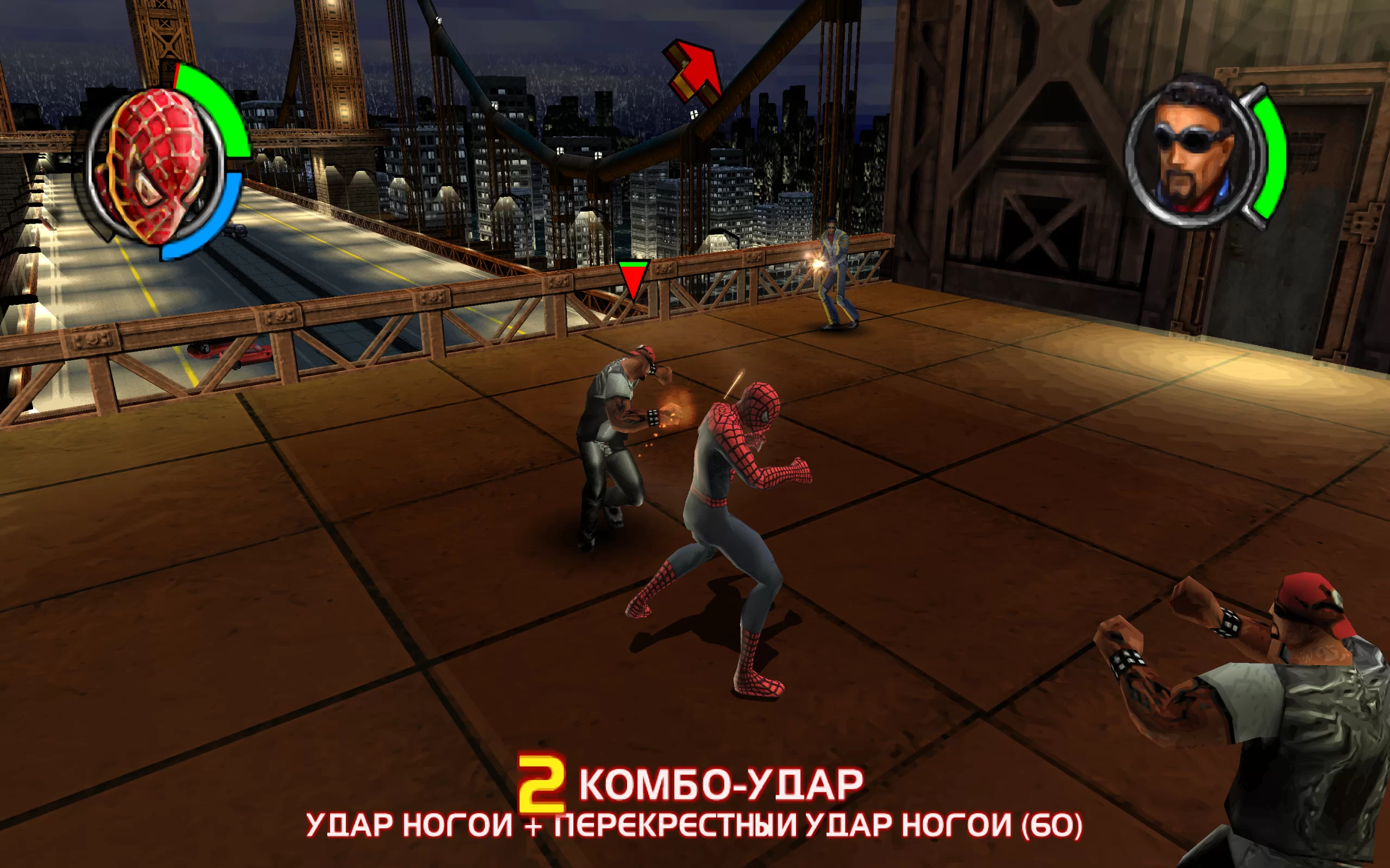 Spider-Man 2 — скриншот 3