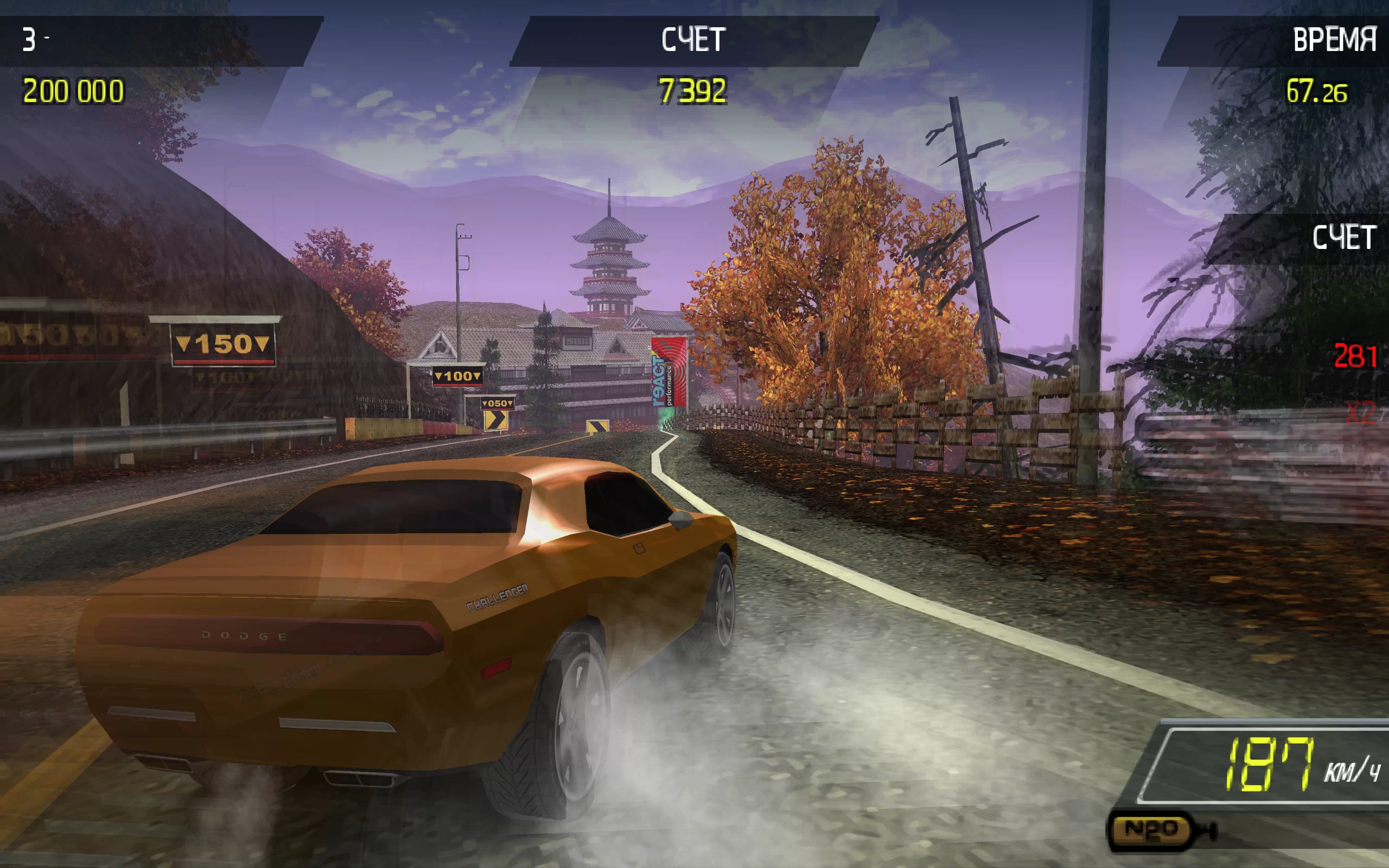 Need for Speed: Shift — скриншот 3