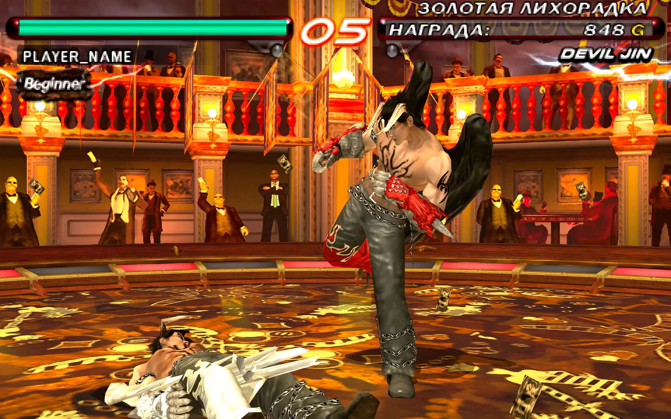 Tekken 6 — скриншот 3
