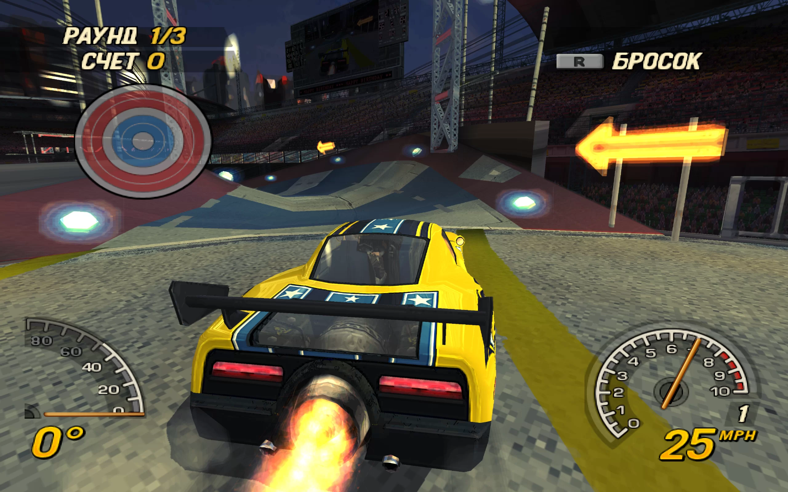 FlatOut: Head On — скриншот 1