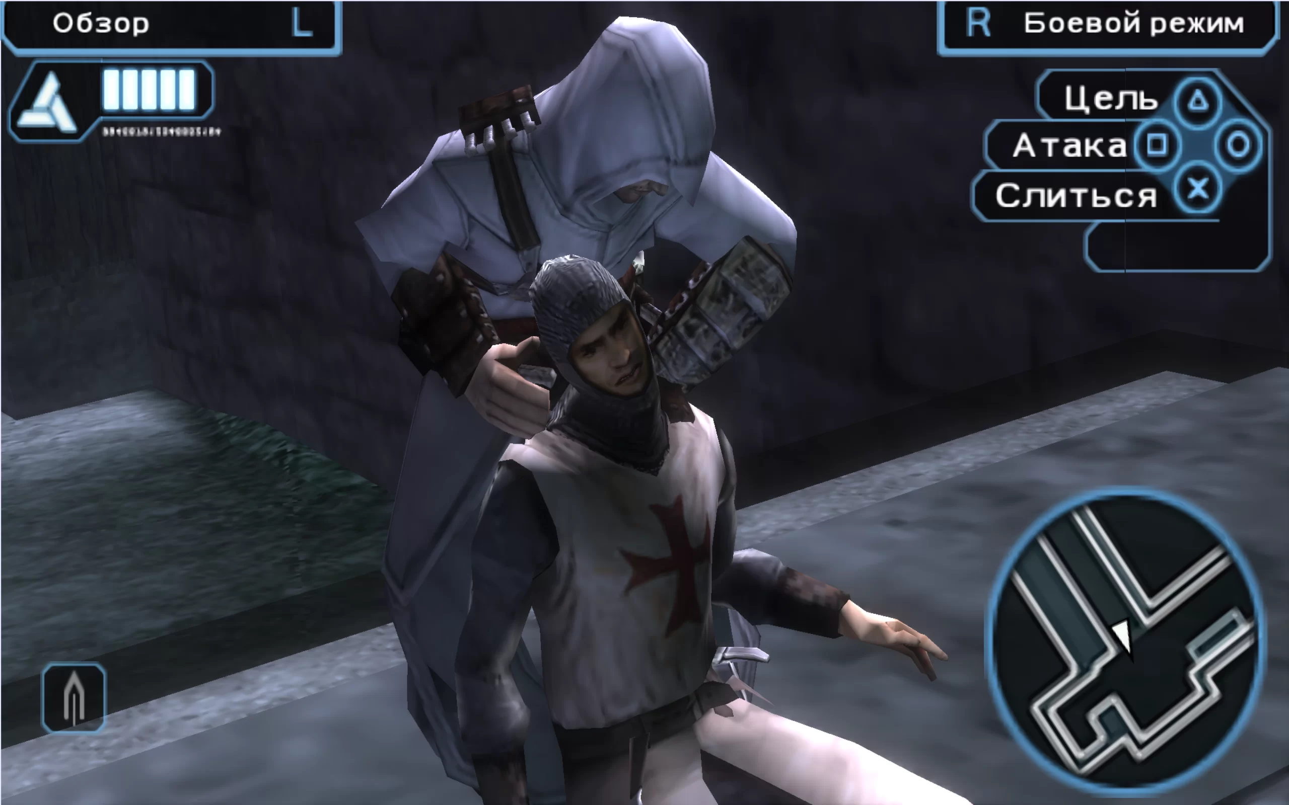Assassin's Creed: Bloodlines — скриншот 1