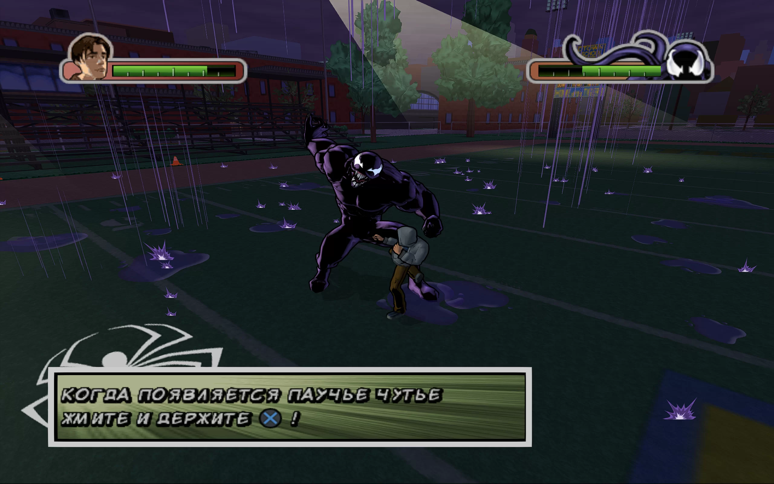 Ultimate Spider-Man — скриншот 4