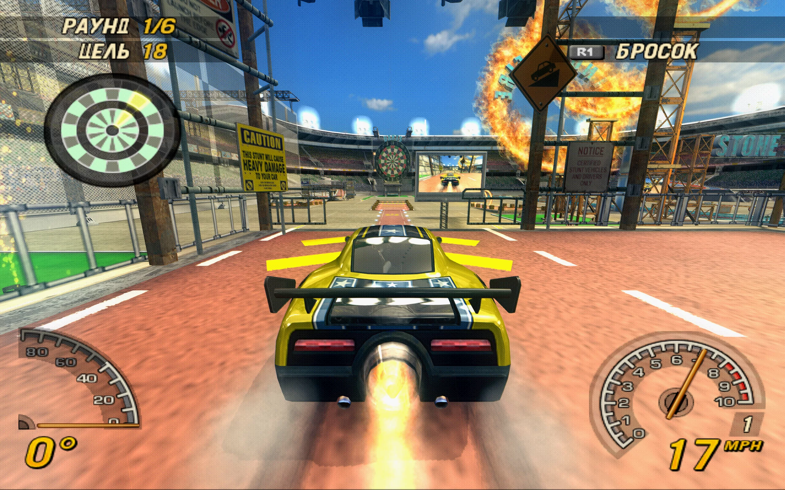 FlatOut 2 — скриншот 4