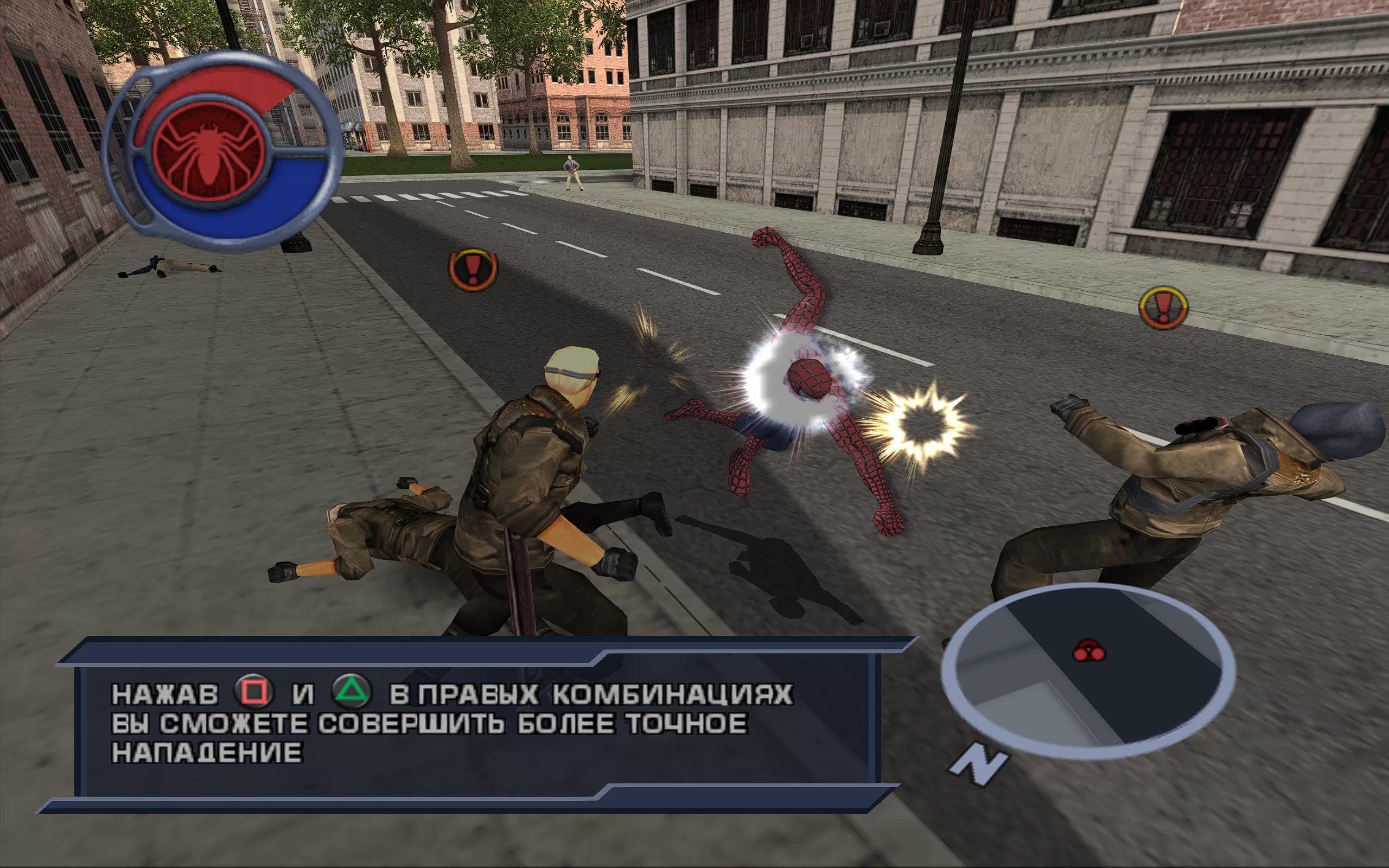 Spider-Man 2 — скриншот 4