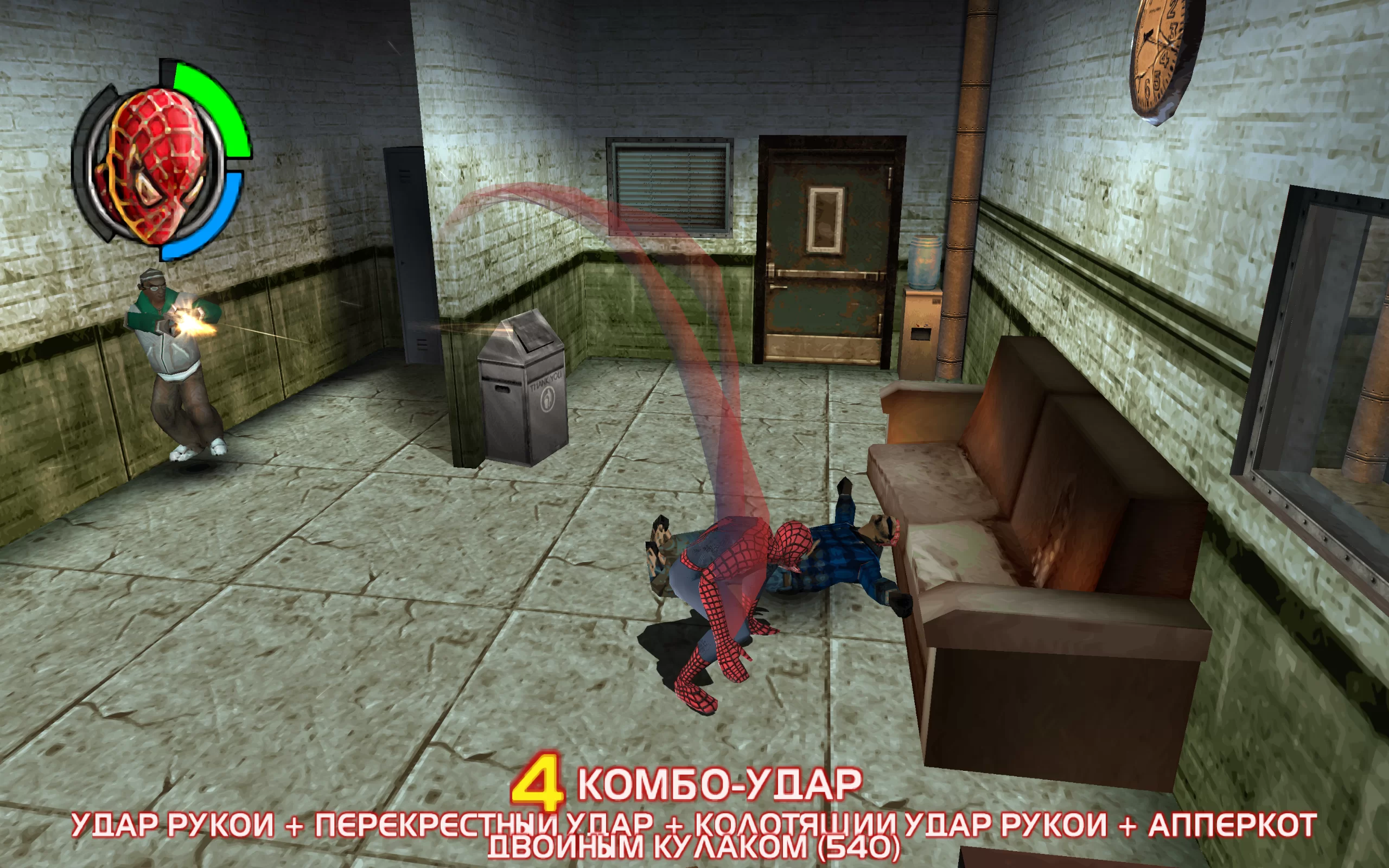 Spider-Man 2 — скриншот 4