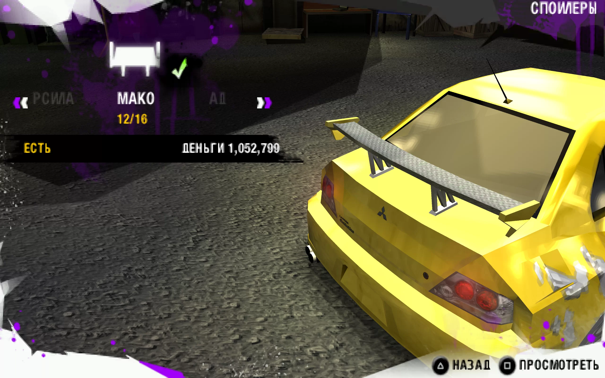 Need for Speed: Carbon Own the City — скриншот 3