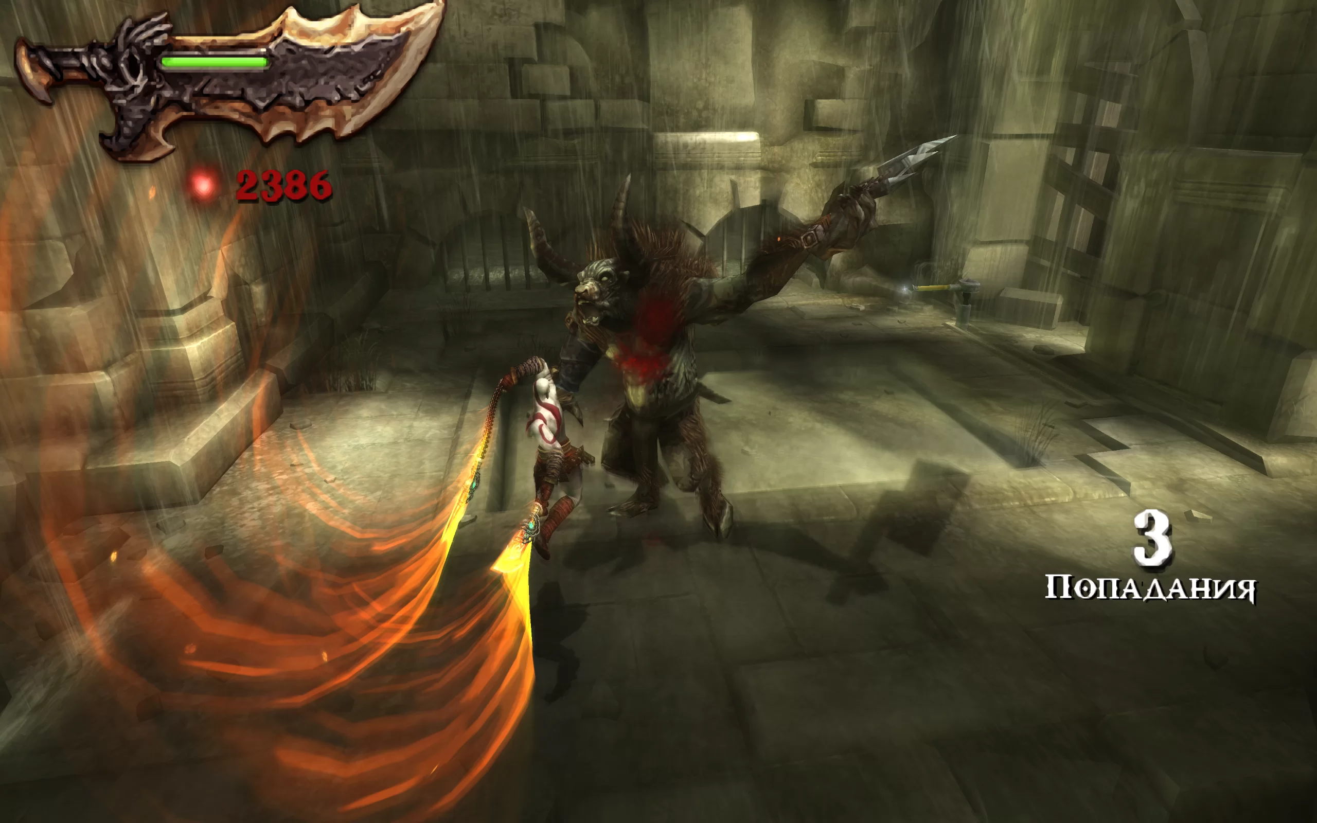 God of War: Ghost of Sparta — скриншот 1