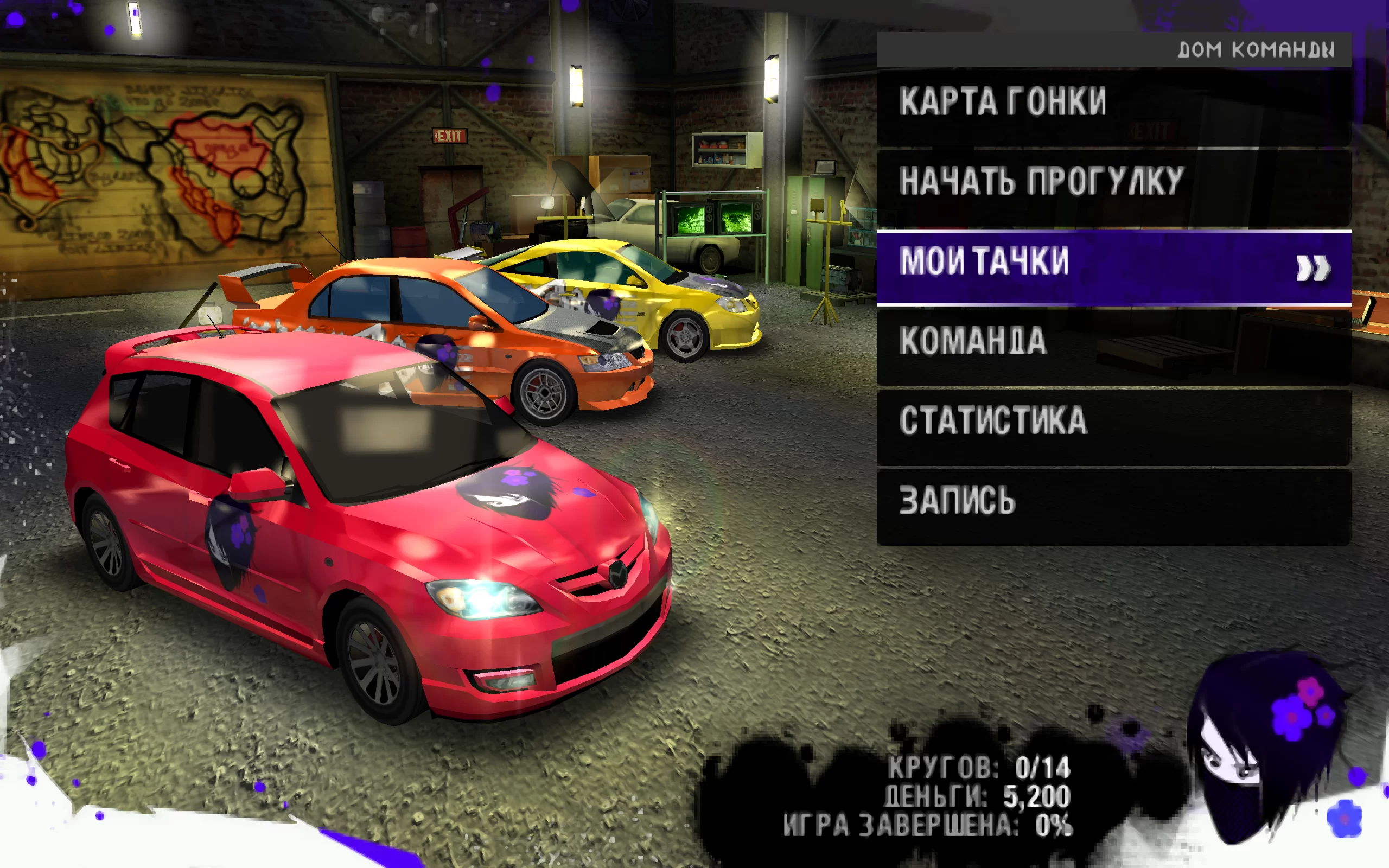 Need for Speed: Carbon Own the City — скриншот 1