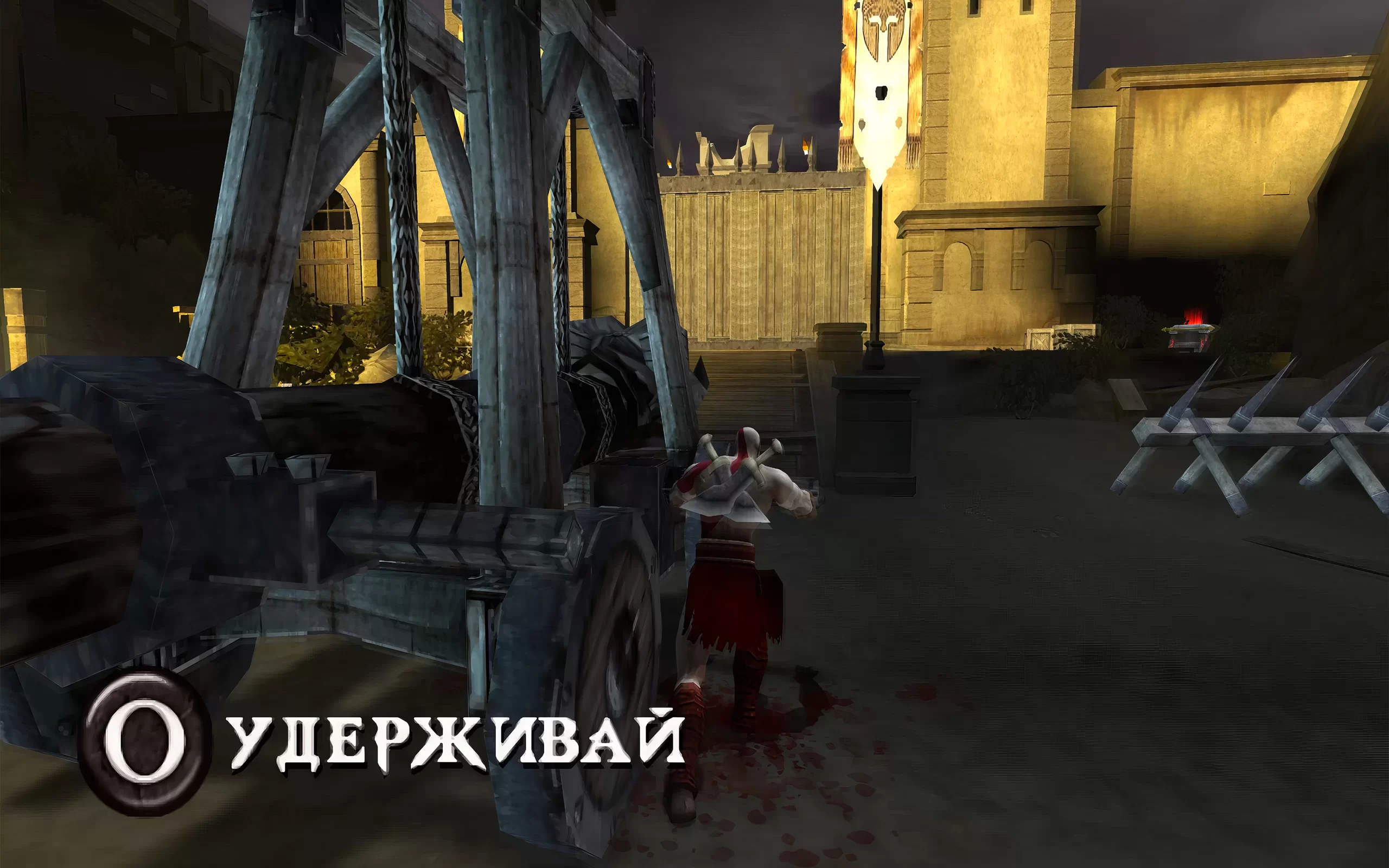 God of War: Chains of Olympus — скриншот 2