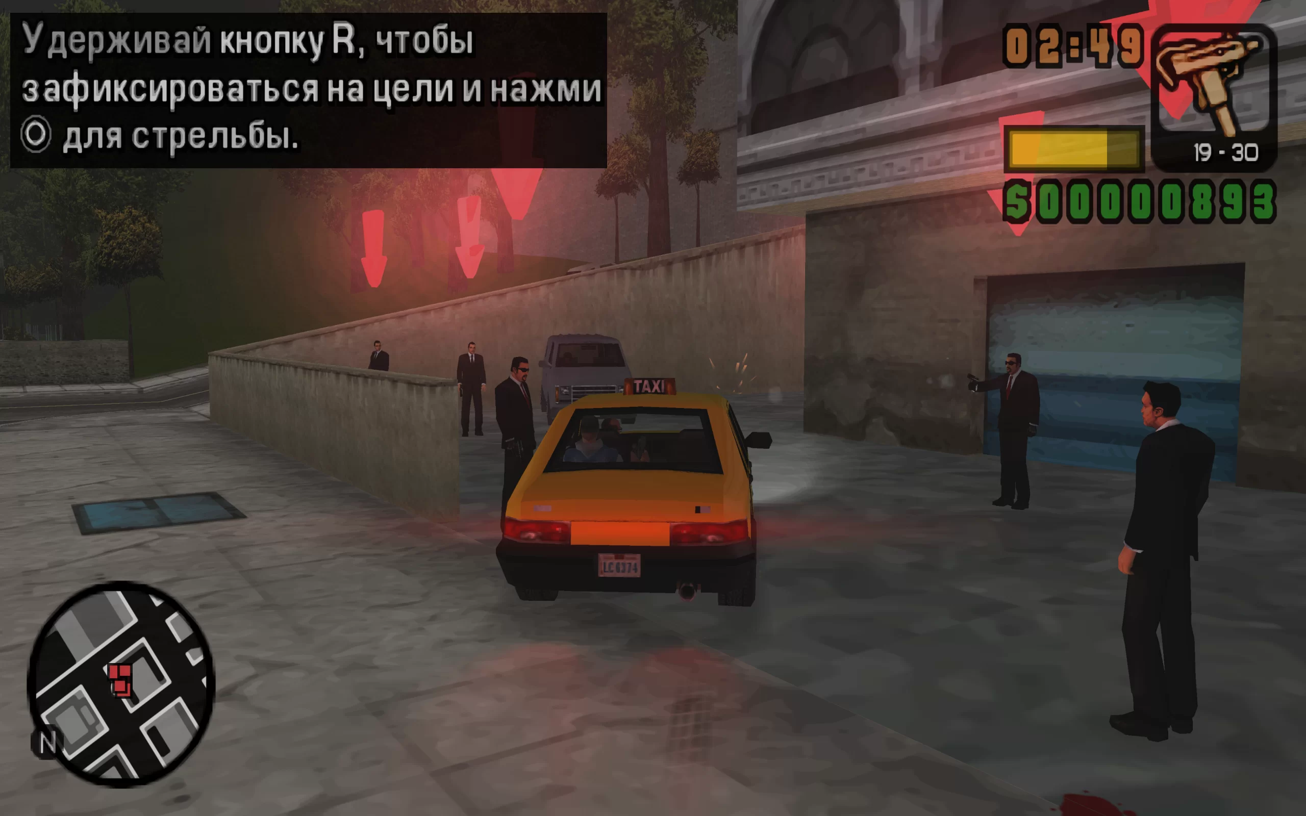Grand Theft Auto: Sindacco Chronicles — скриншот 3