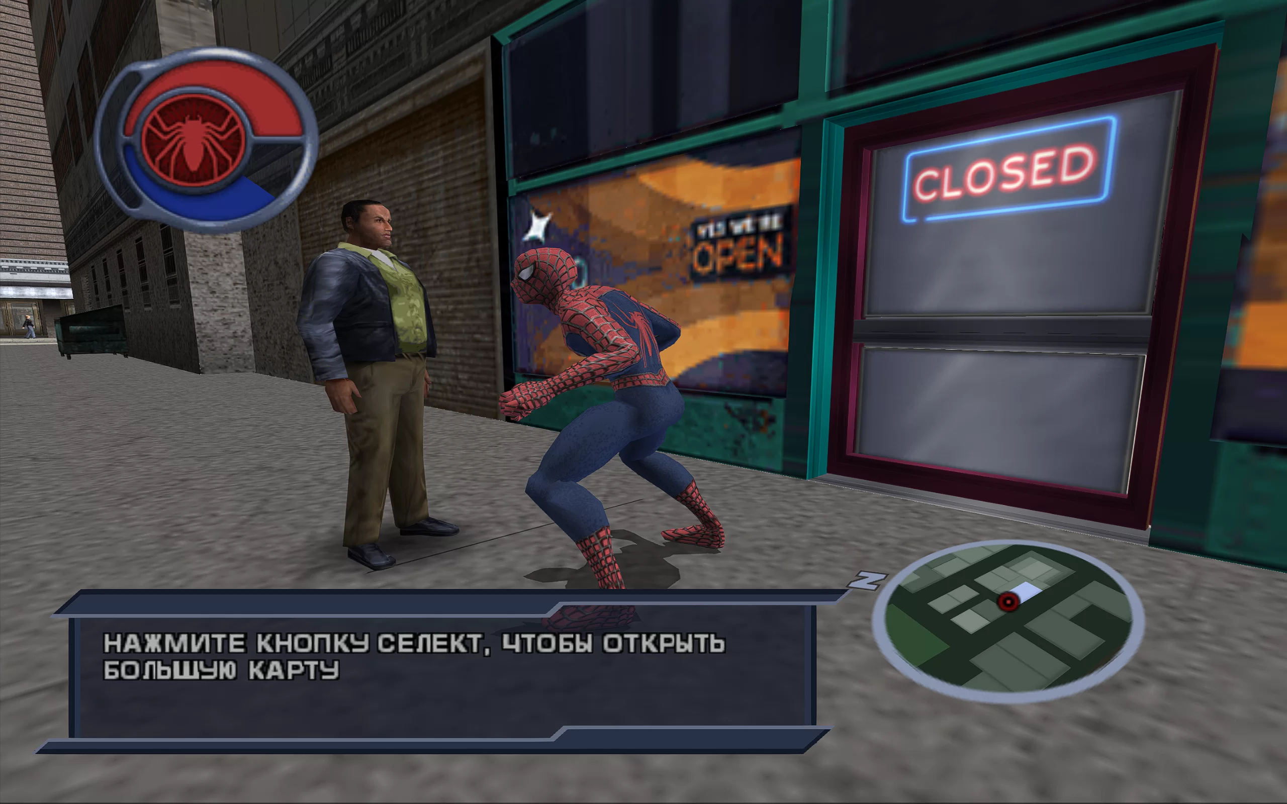 Spider-Man 2 — скриншот 3