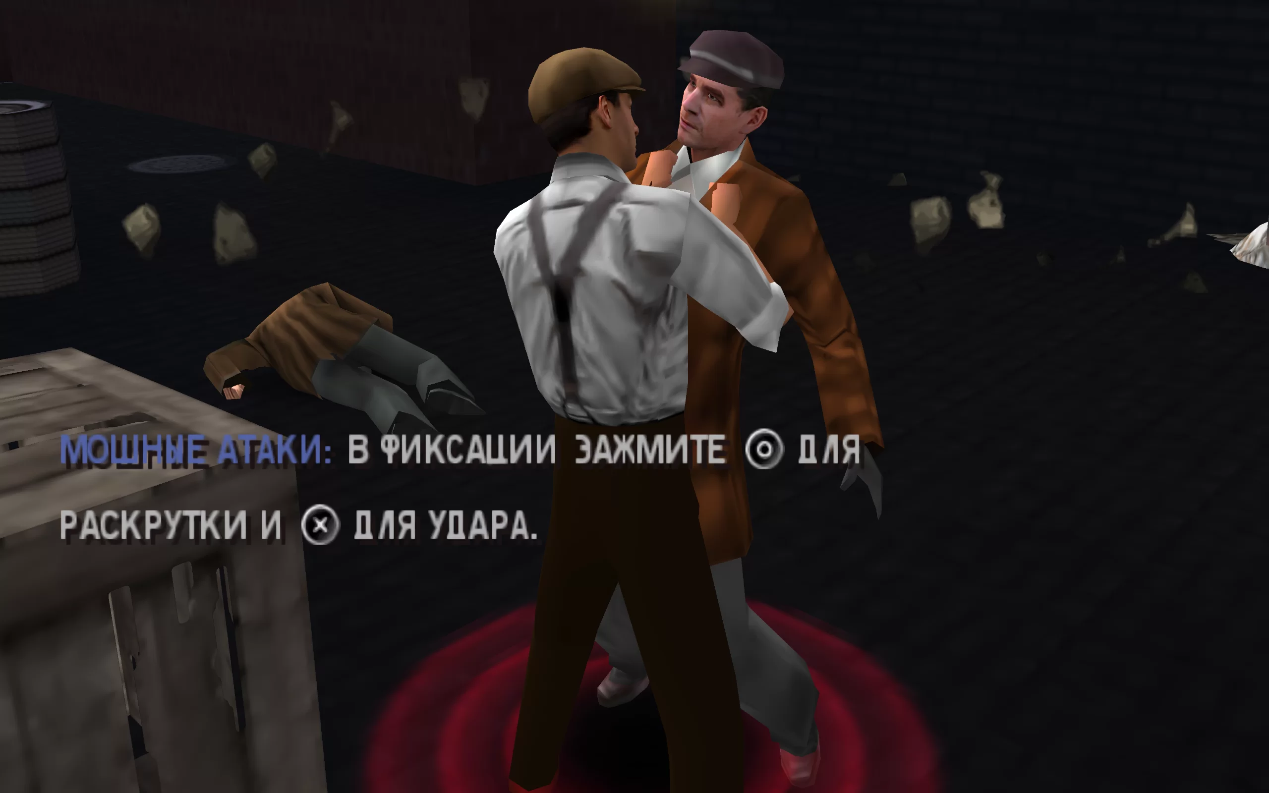 The Godfather: Mob Wars — скриншот 1