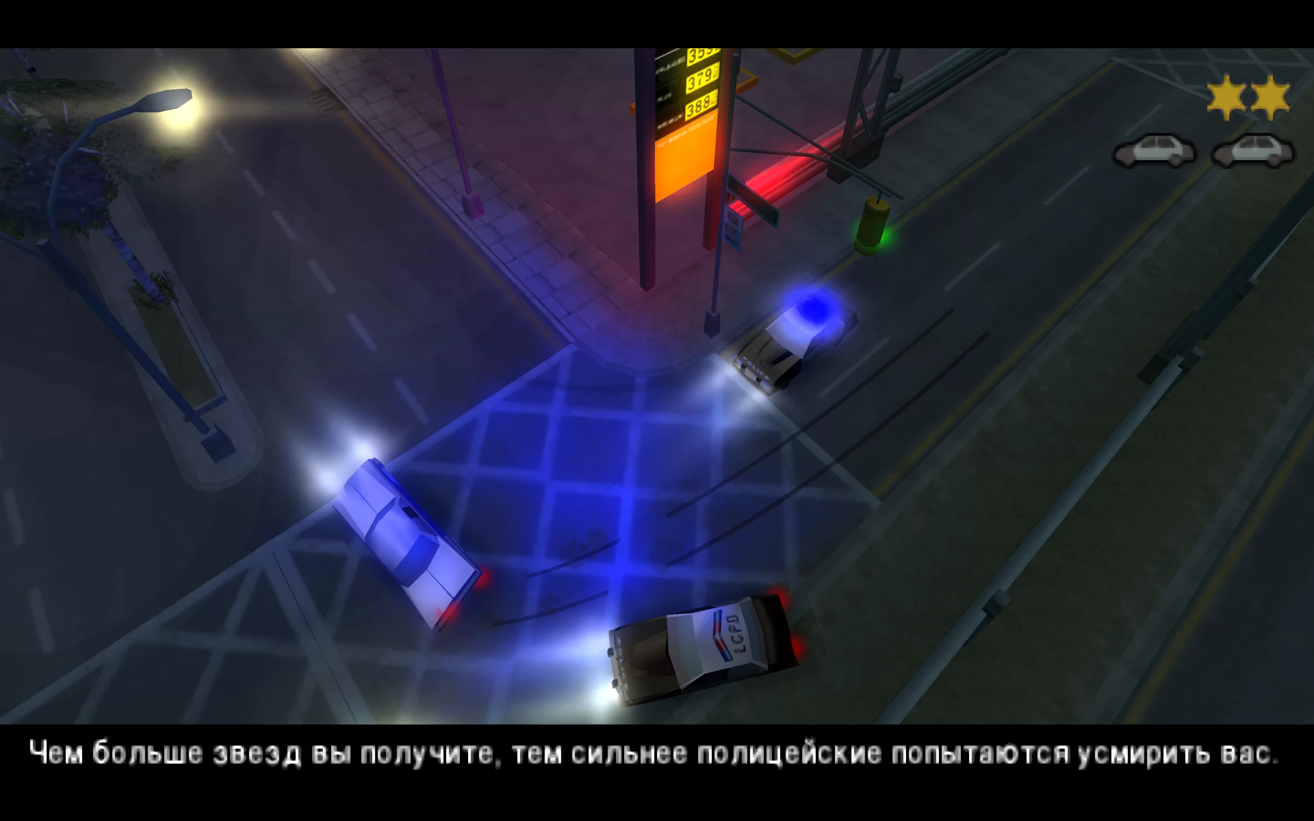 Grand Theft Auto: Chinatown Wars — скриншот 3