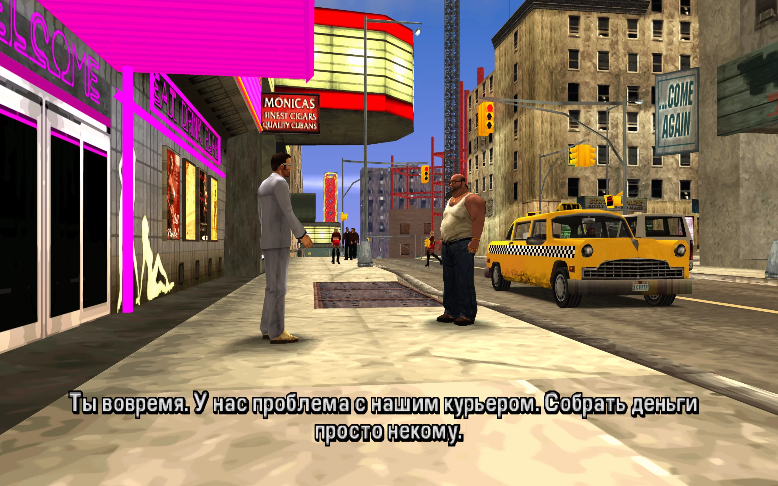 Grand Theft Auto: Sindacco Chronicles — скриншот 2