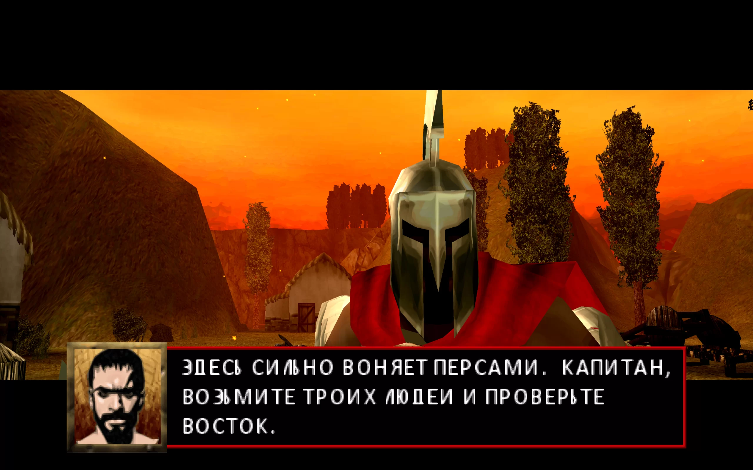 300: March to Glory — скриншот 4