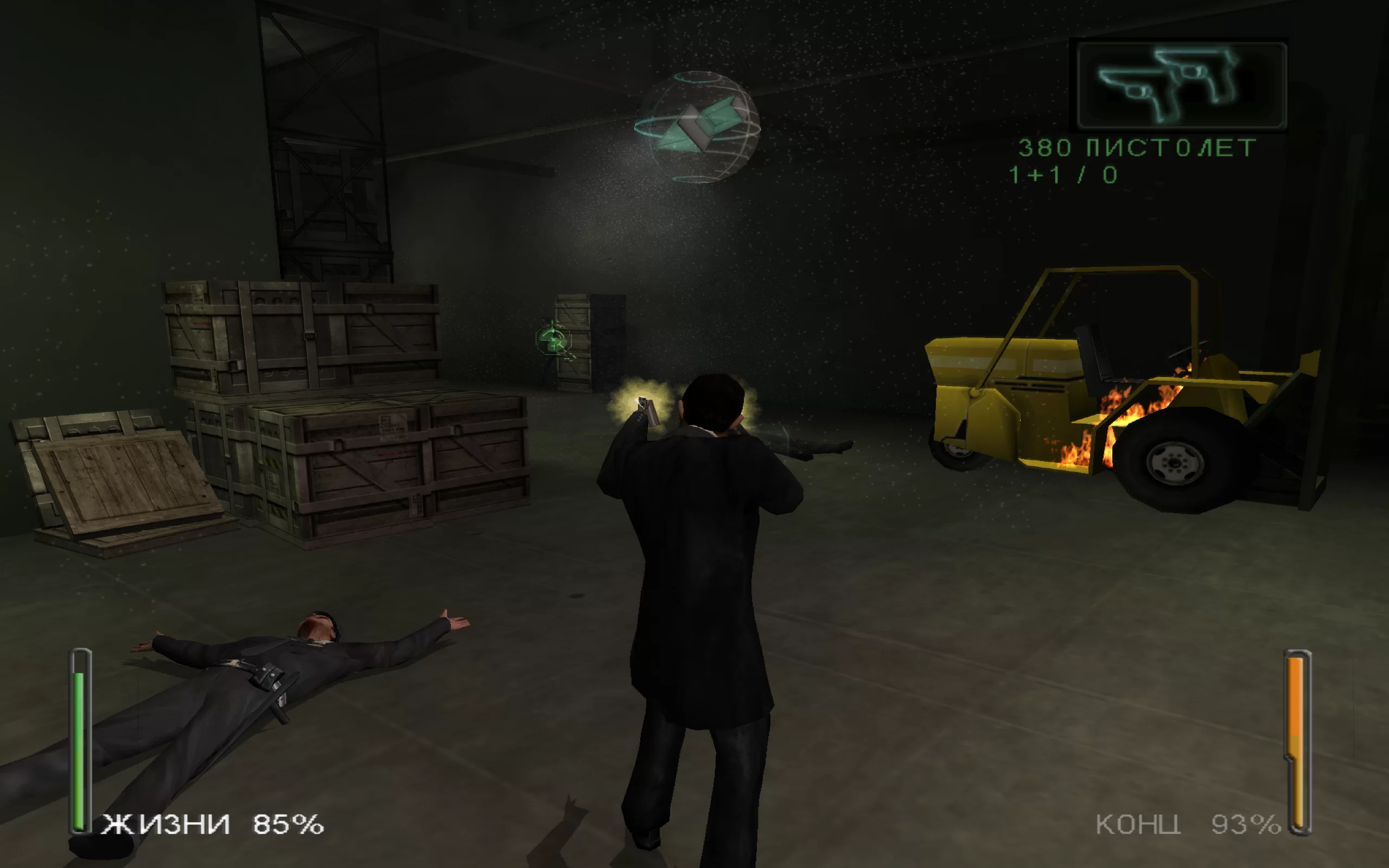 Enter the Matrix — скриншот 4