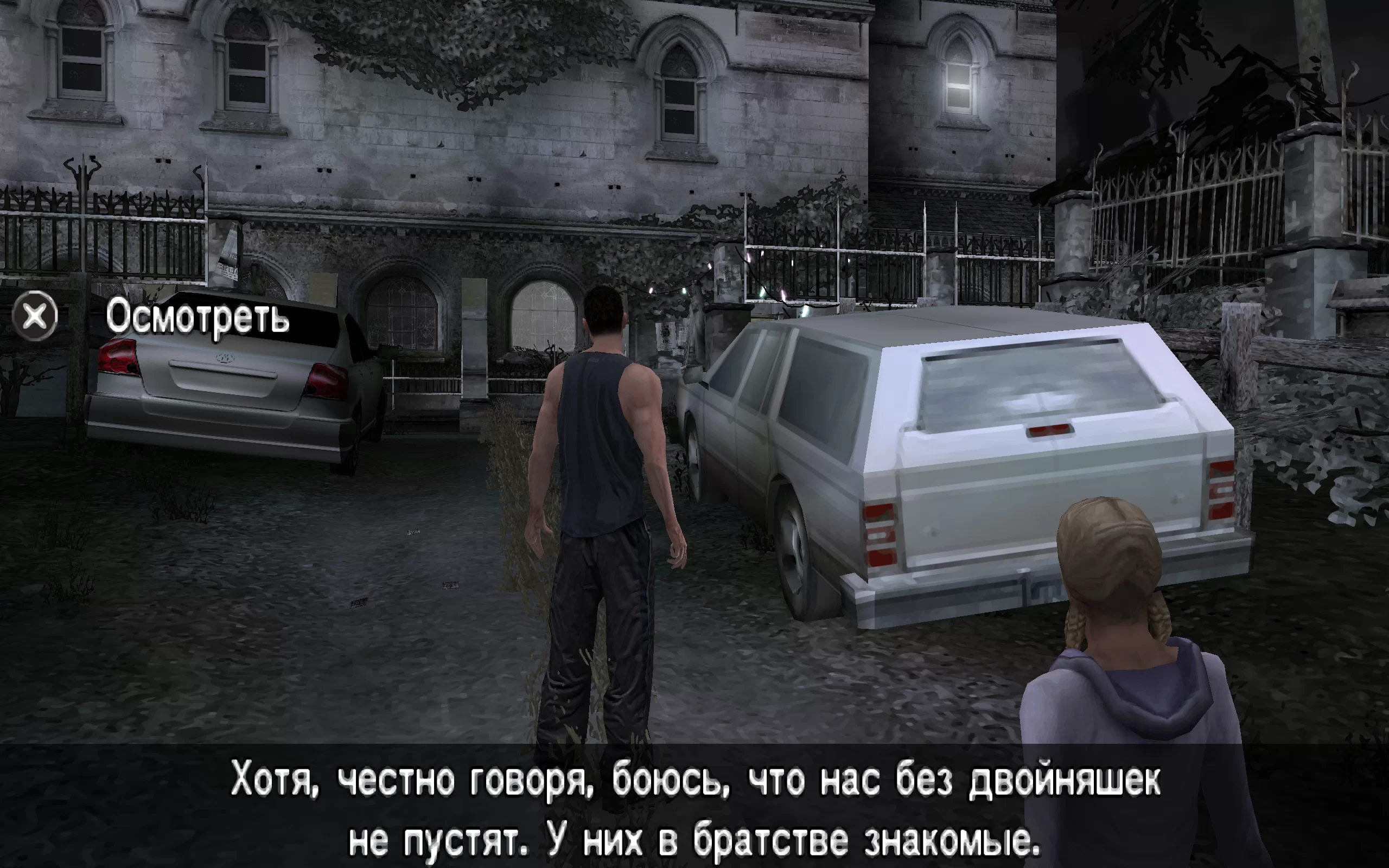 Obscure: The Aftermath — скриншот 2