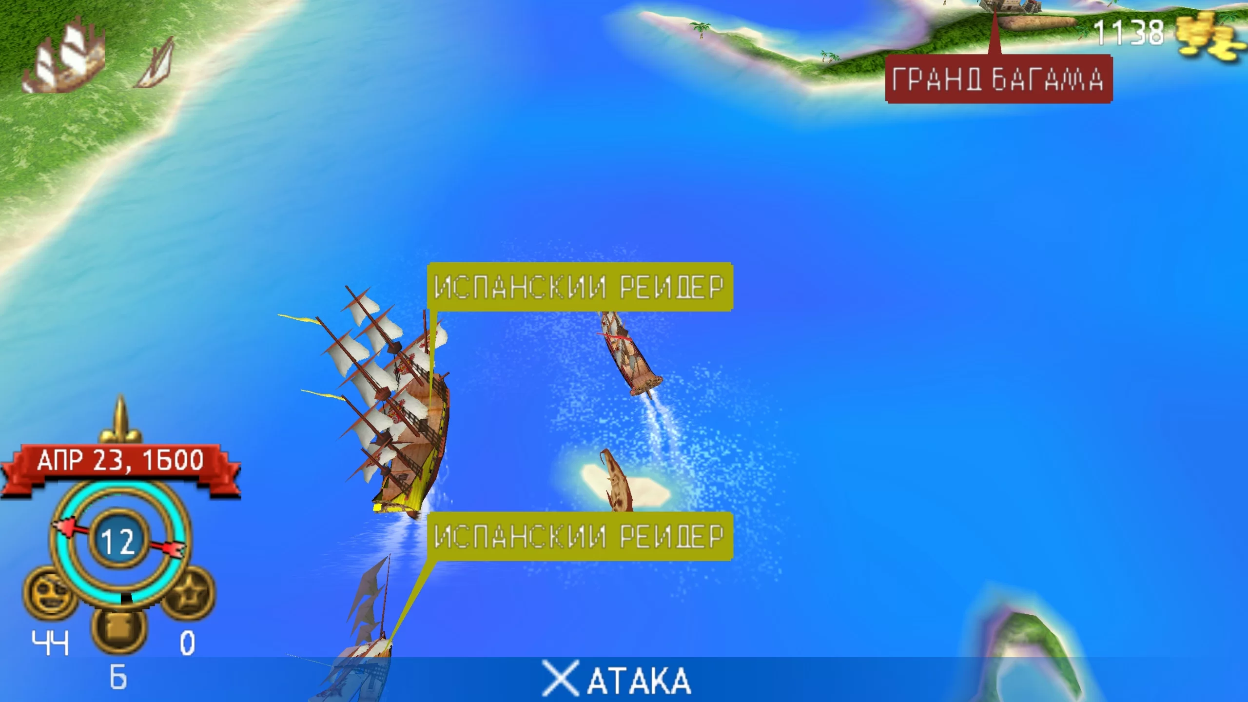 Sid Meier's Pirates! — скриншот 2