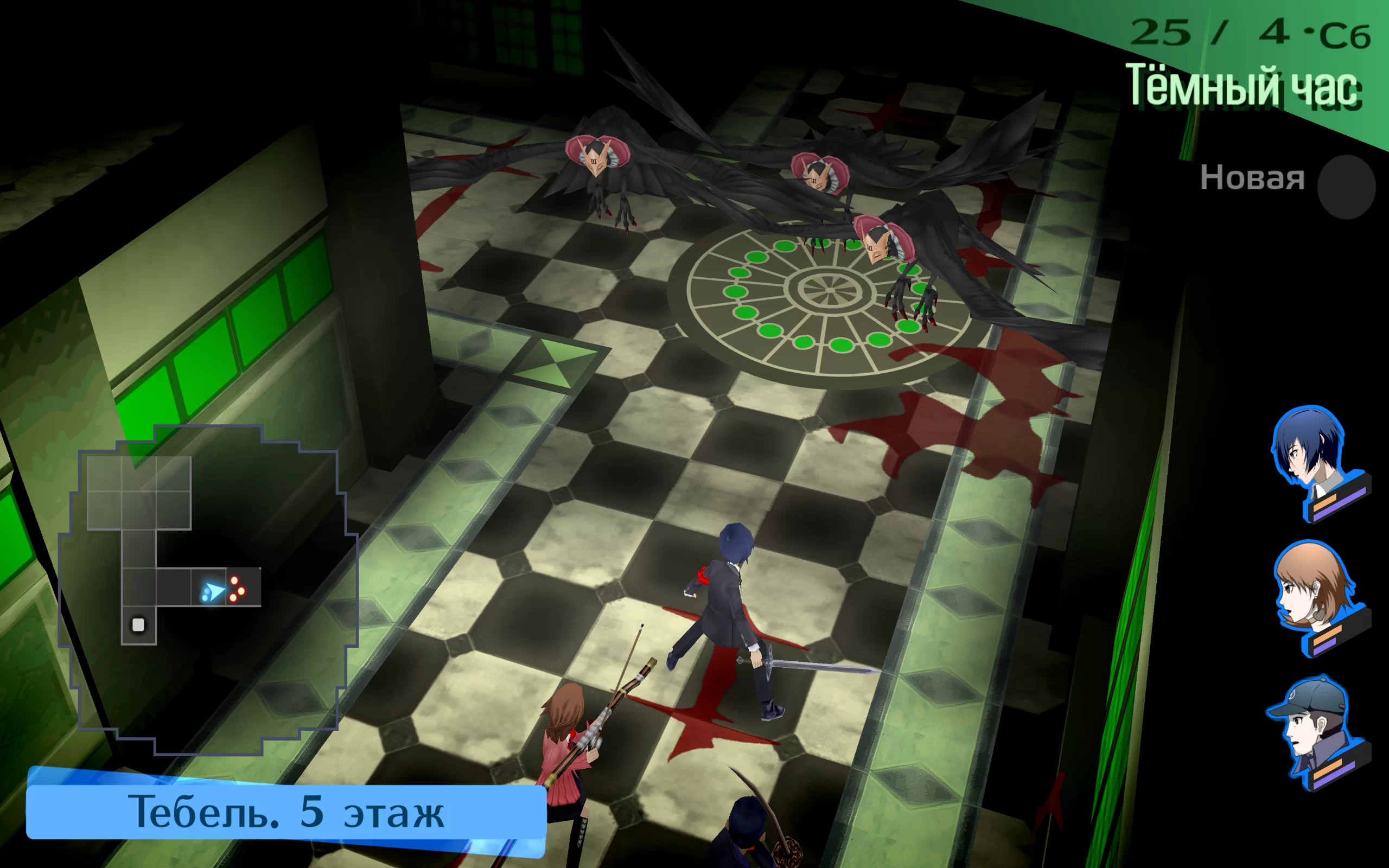 Shin Megami Tensei: Persona 3 Portable — скриншот 2