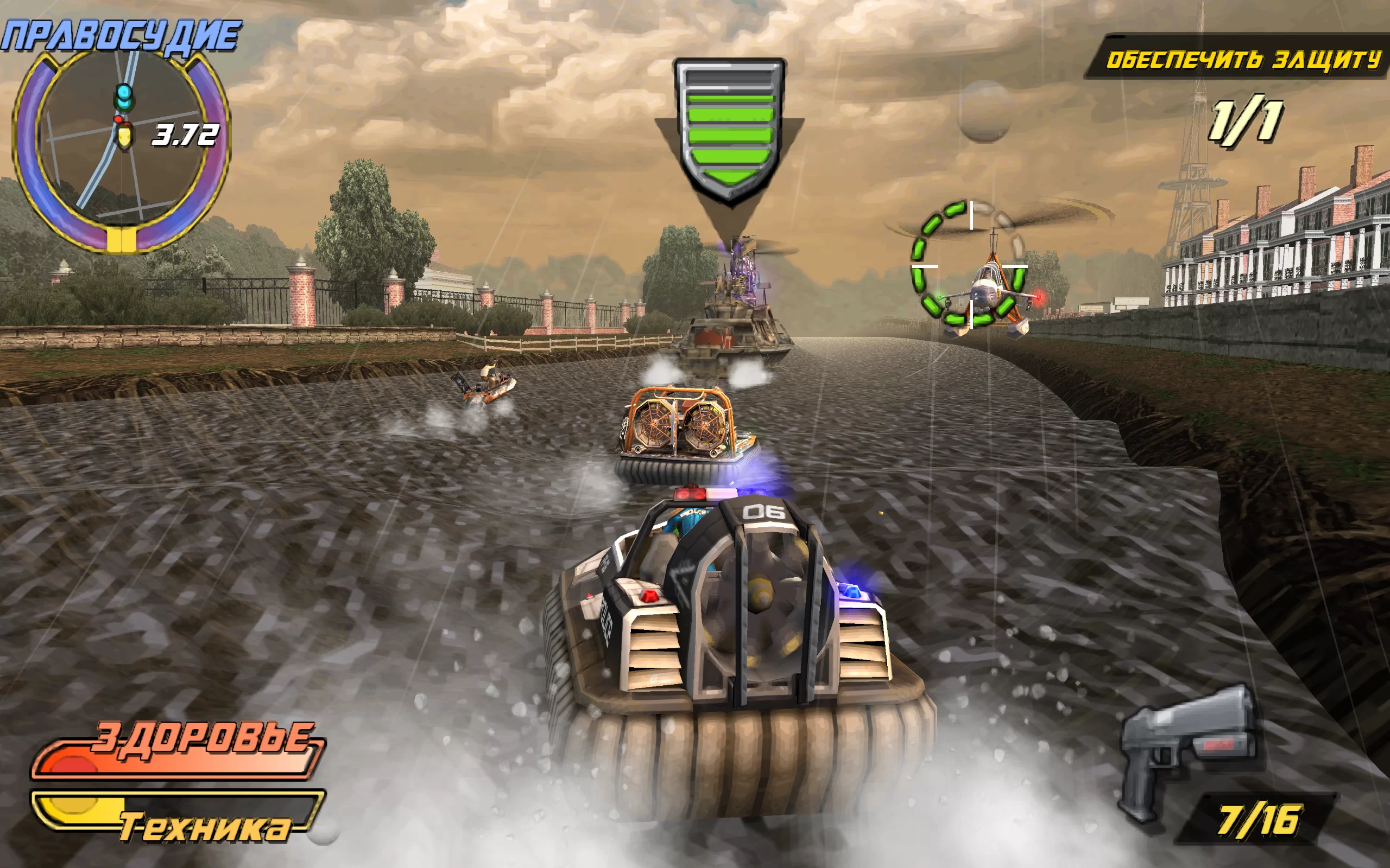 Pursuit Force: Extreme Justice — скриншот 3