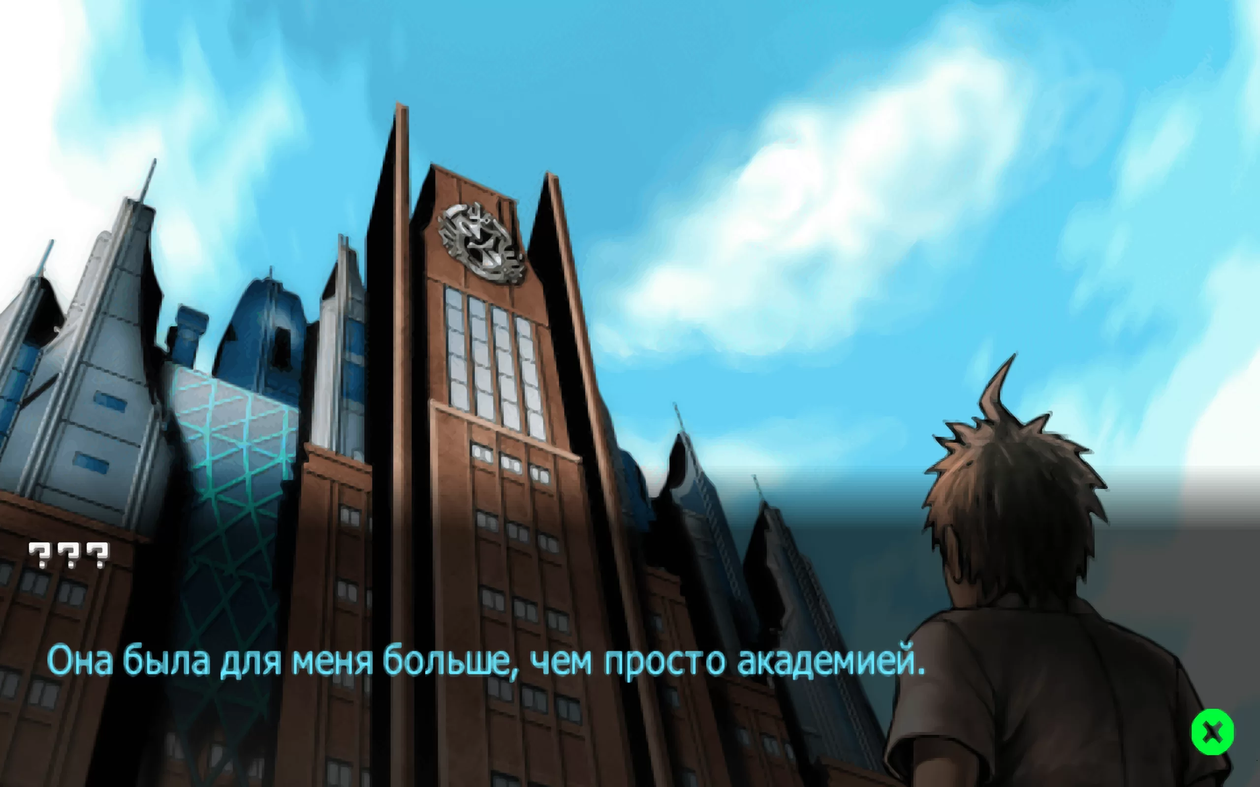 Danganronpa 2: Goodbye Despair — скриншот 4