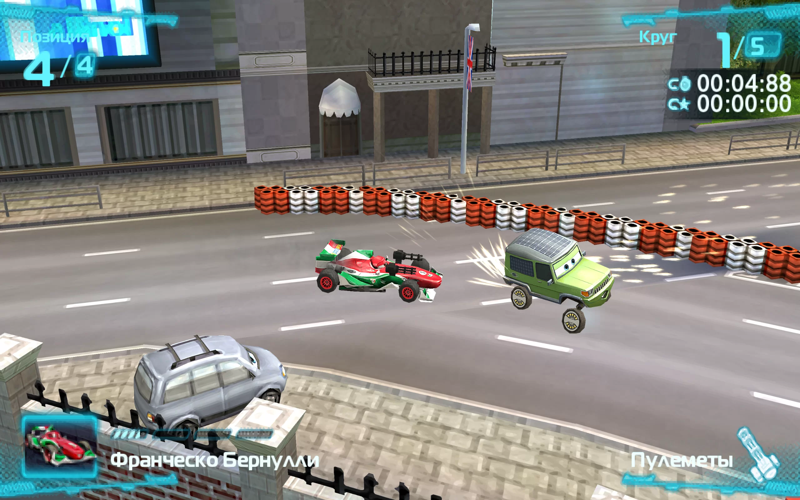 Disney•Pixar Cars 2: The Video Game — скриншот 1