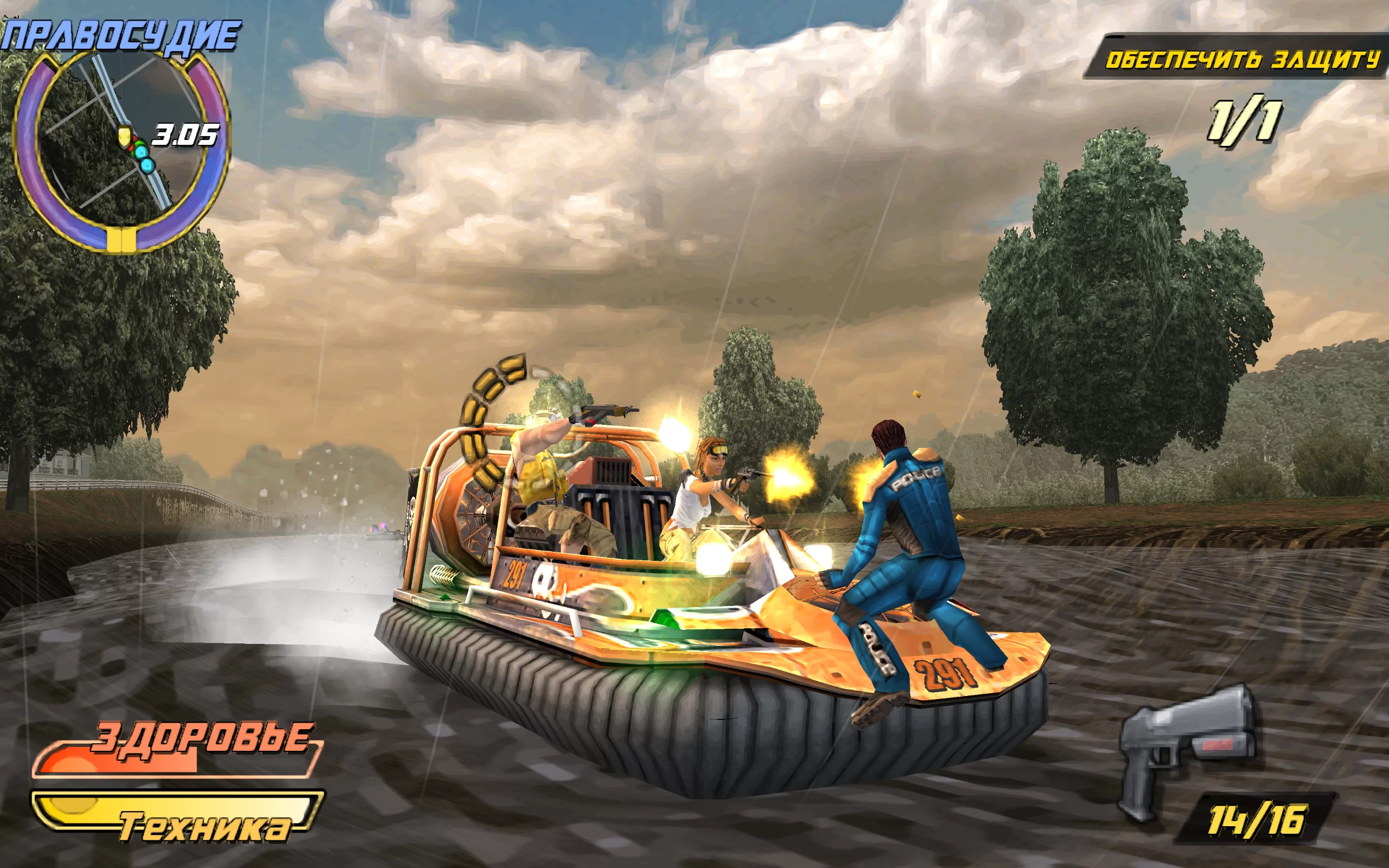 Pursuit Force: Extreme Justice — скриншот 1