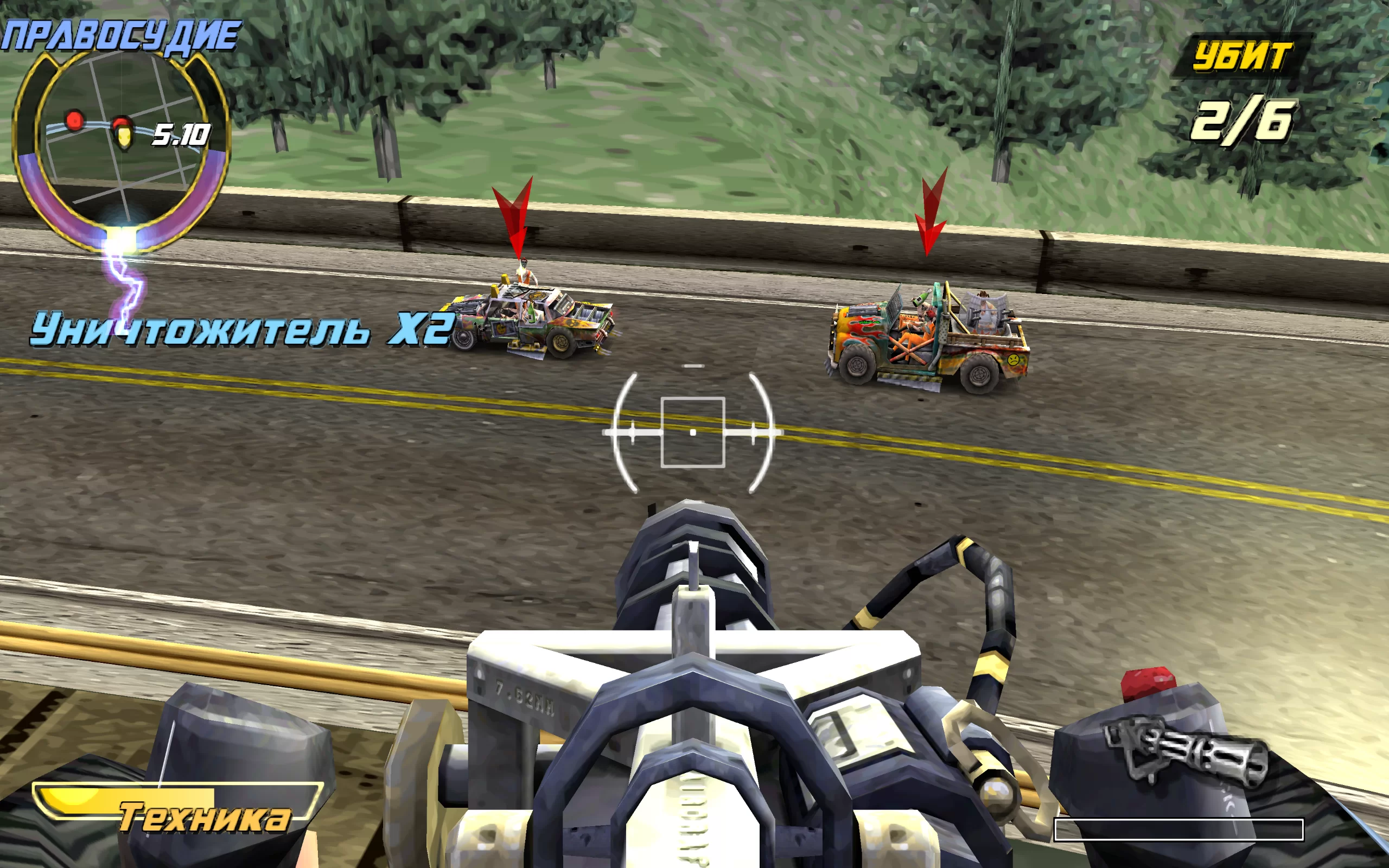Pursuit Force: Extreme Justice — скриншот 4