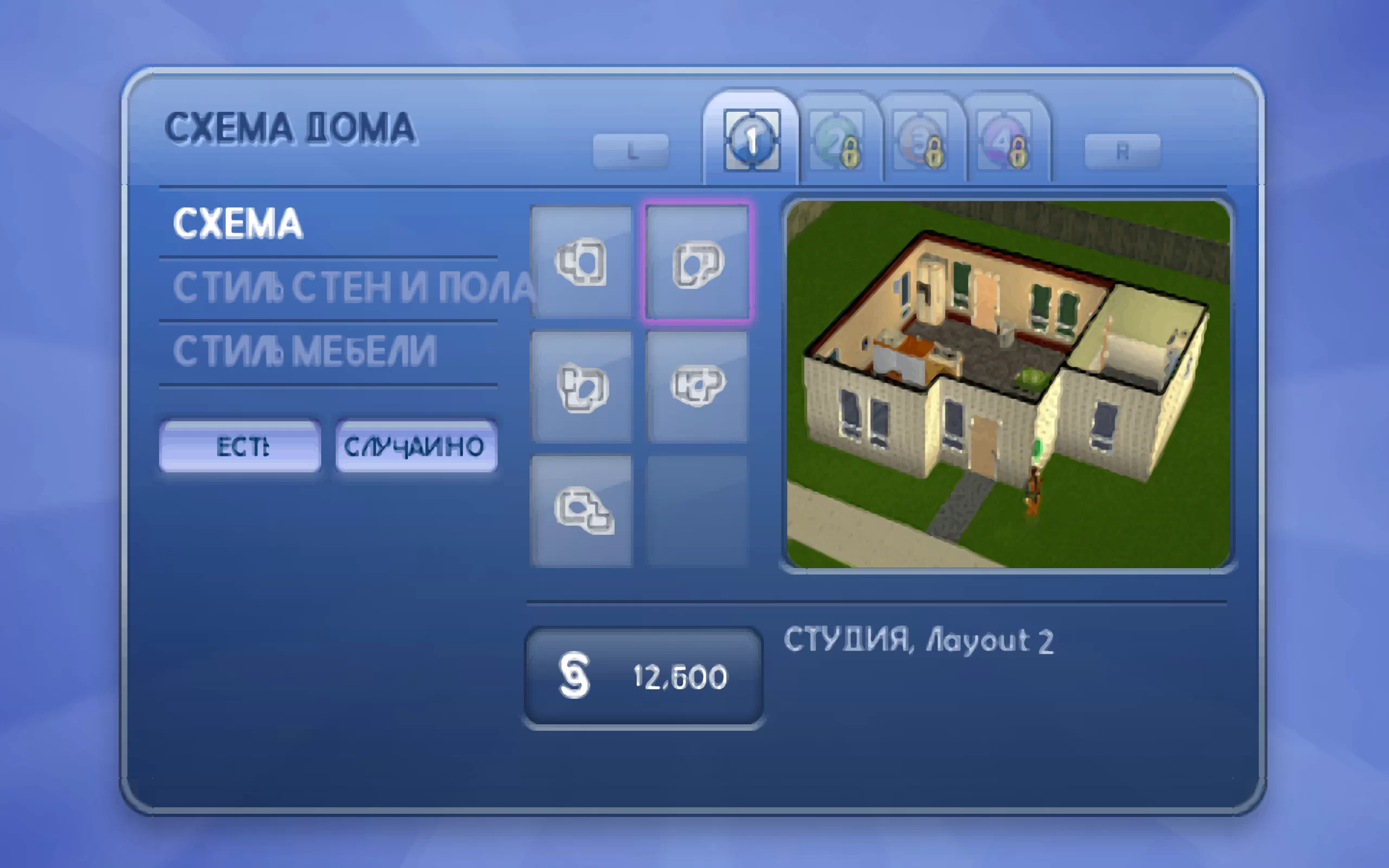 The Sims 2: Pets — скриншот 4