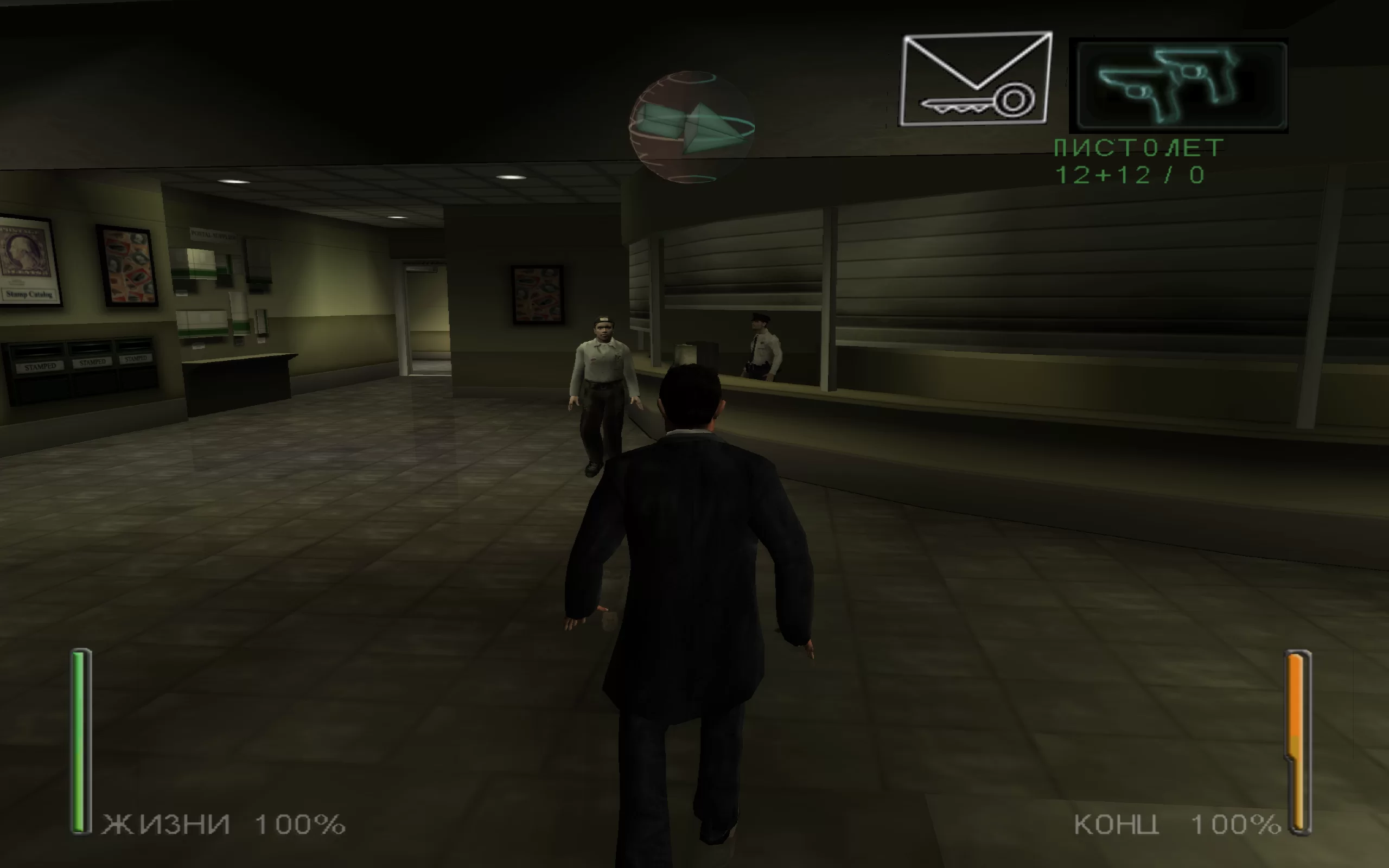 Enter the Matrix — скриншот 1