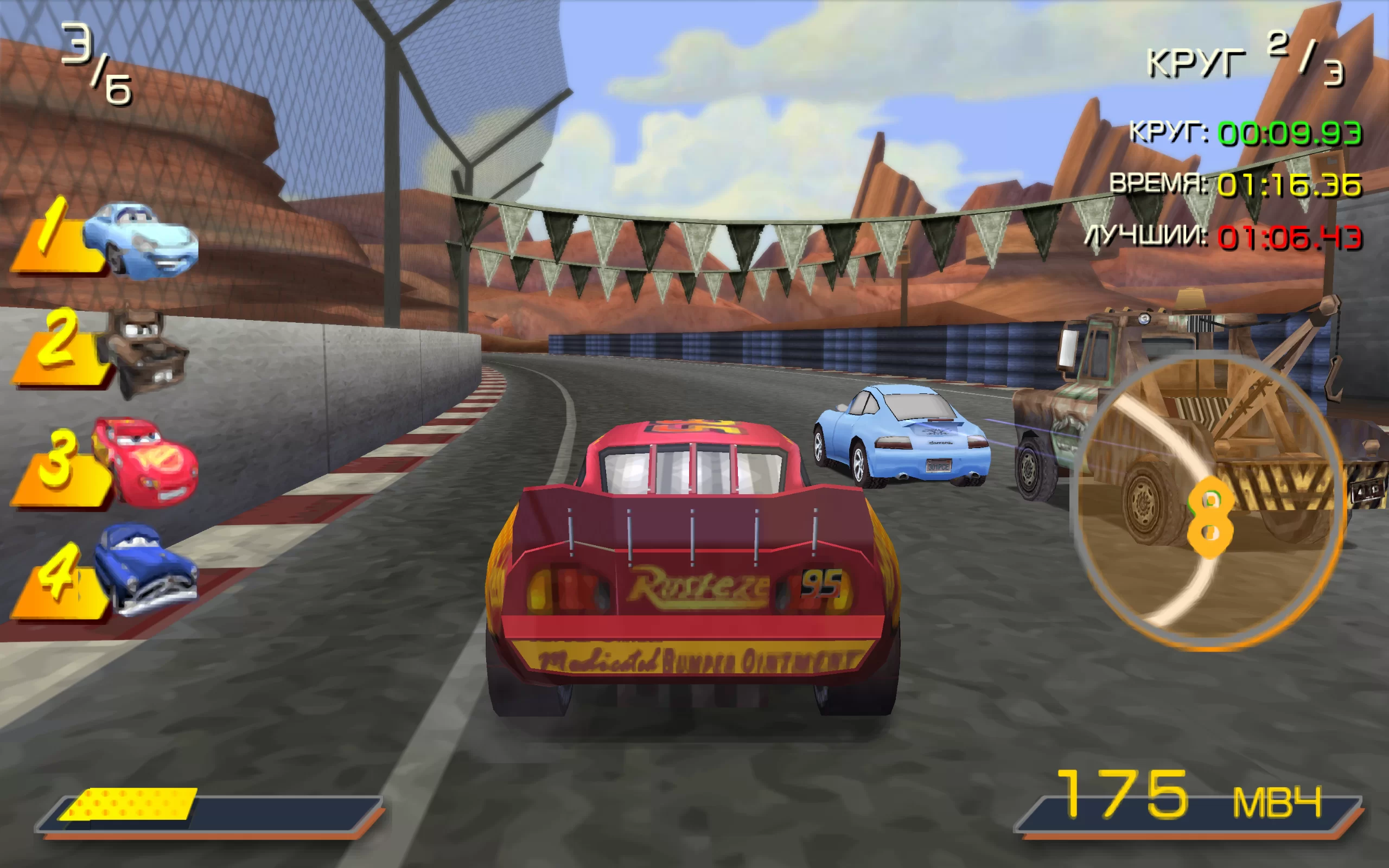 Disney•Pixar Cars (Тачки) — скриншот 2
