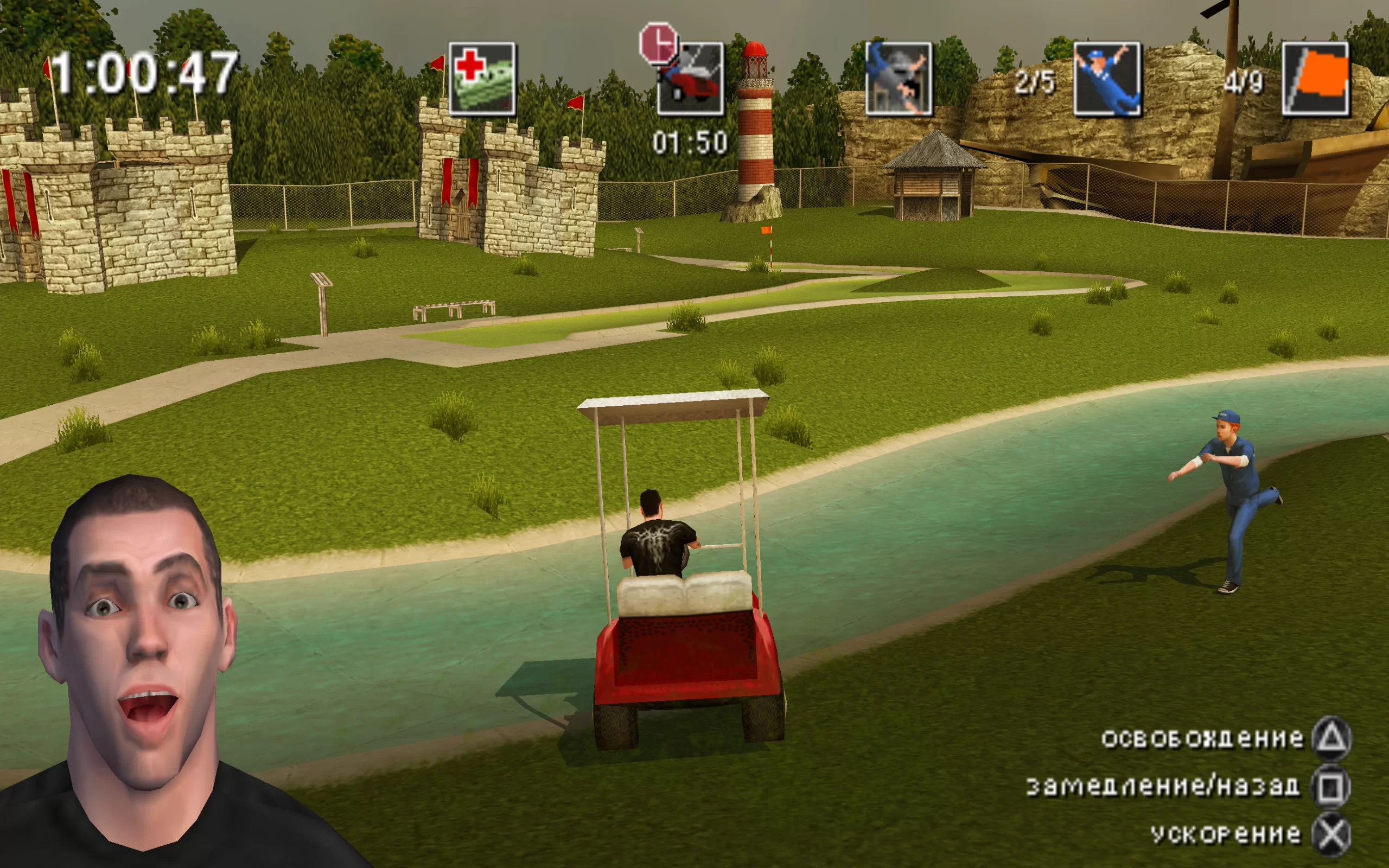 Jackass the Game — скриншот 3